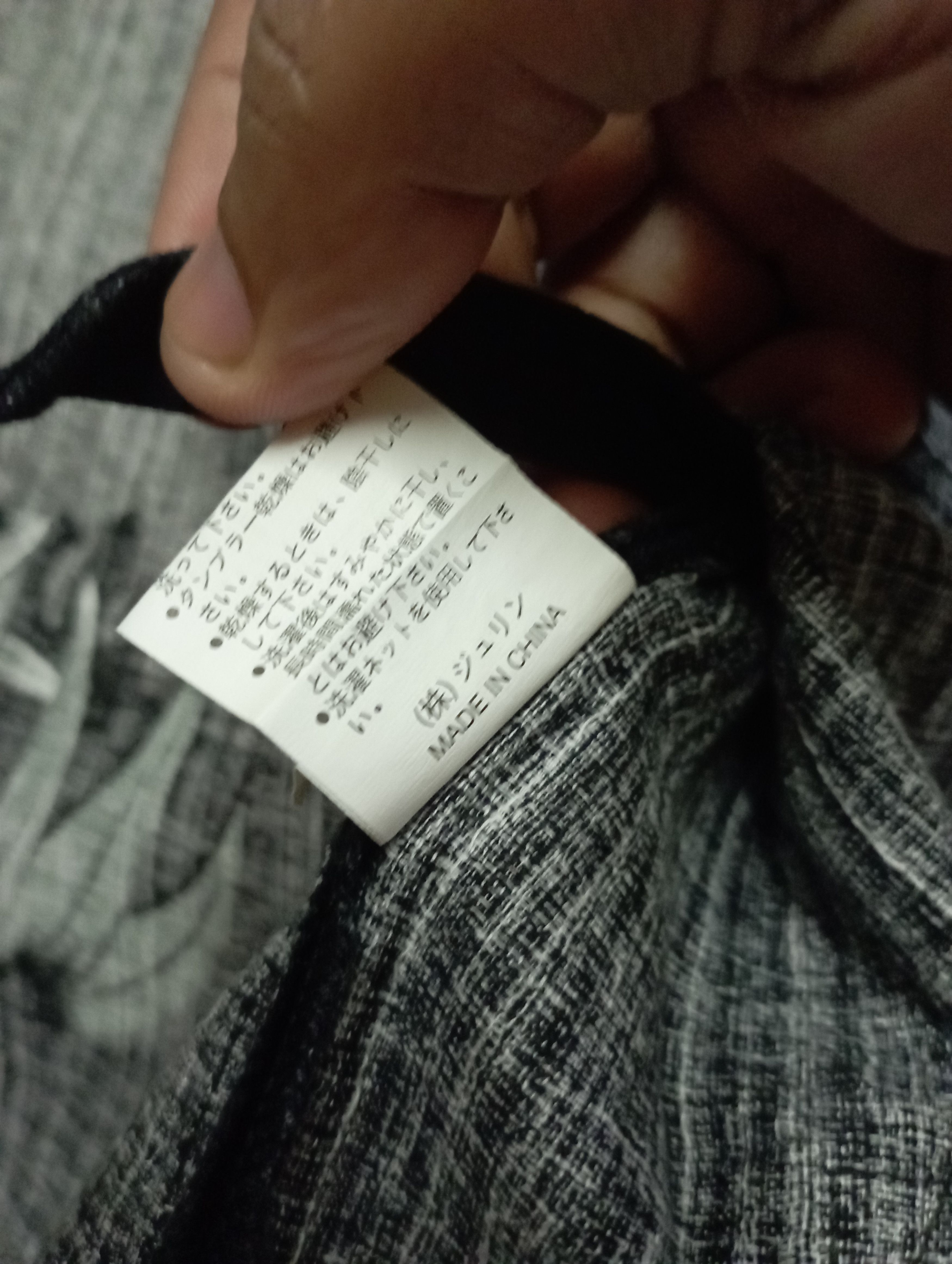 Visvim Vintage Japanese Kimono With Big Tiger Roar Back Size US M / EU 48-50 / 2 - 13 Thumbnail