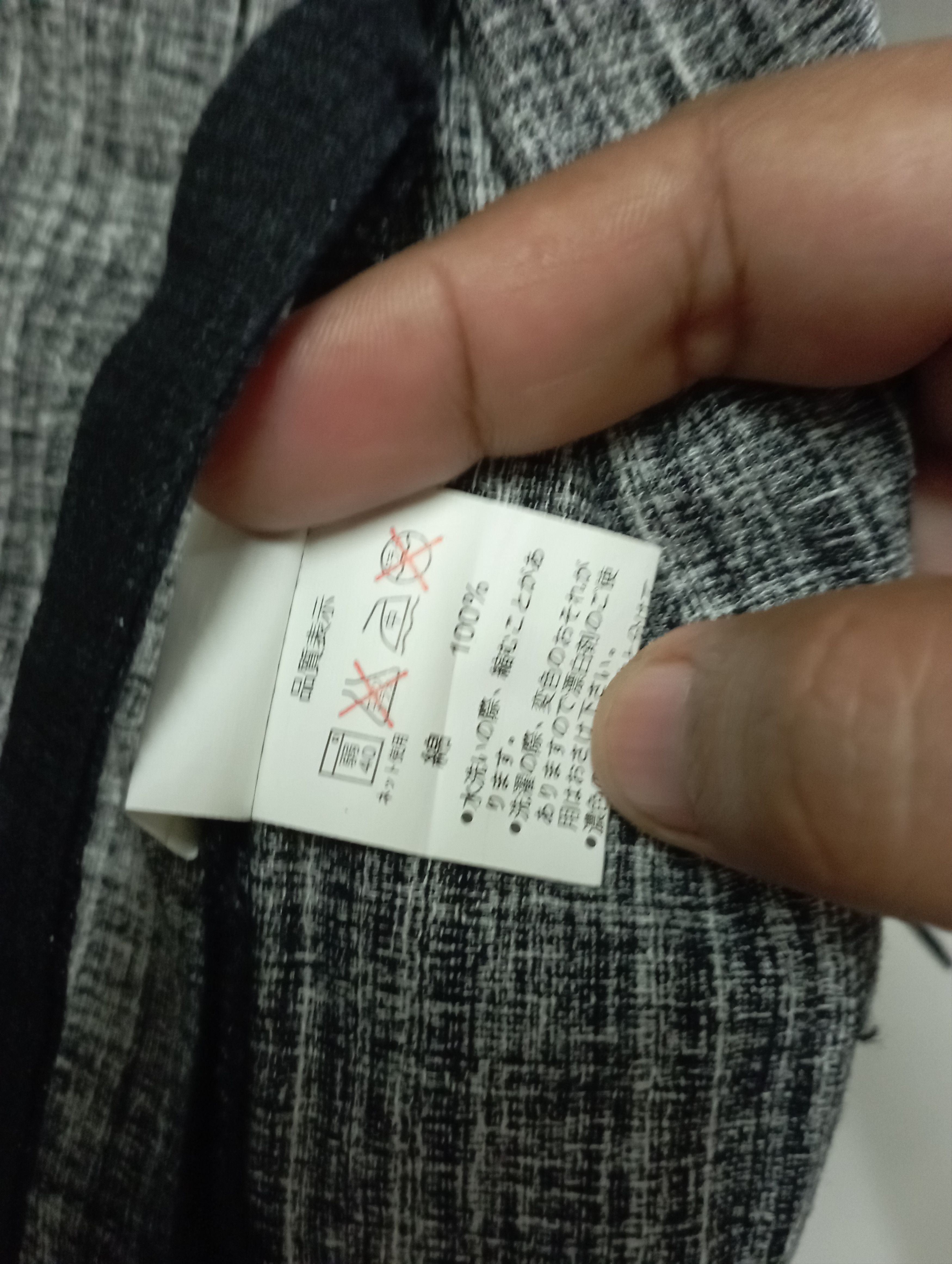 Visvim Vintage Japanese Kimono With Big Tiger Roar Back Size US M / EU 48-50 / 2 - 12 Thumbnail