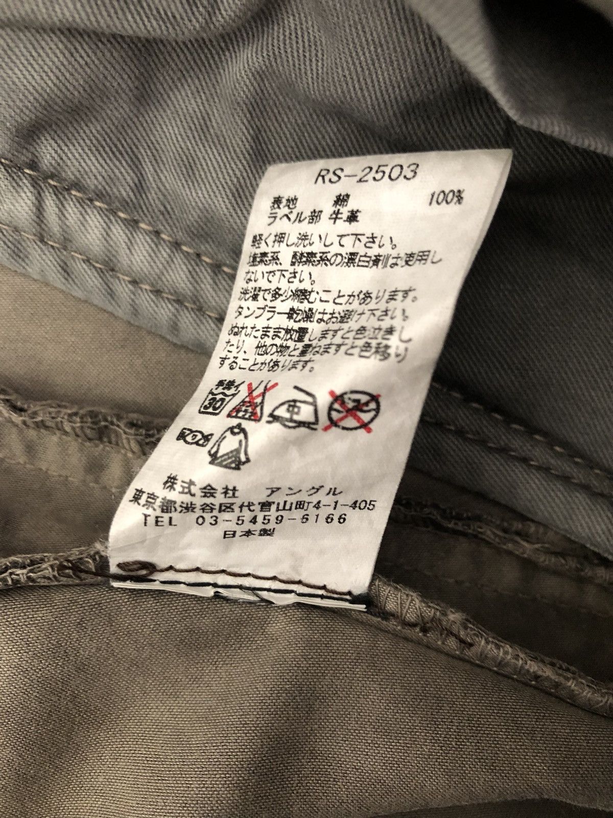 RIPVANWINKLE RipVanWinkle Japan Thick Parachute Bondage Cargo Pant Size US 31 - 18 Thumbnail