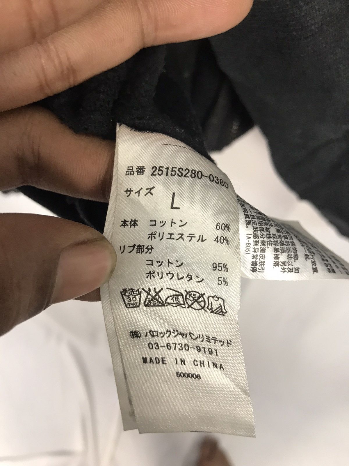 Japanese Brand × Seditionaries Stooge & co zipper hoodie Size US M / EU 48-50 / 2 - 4 Thumbnail