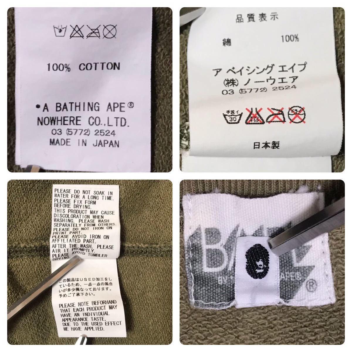 Bape × Kaws KAWS × BAPE camo bendy sweat shirt a bathing ape NIGO Size US S / EU 44-46 / 1 - 9 Thumbnail