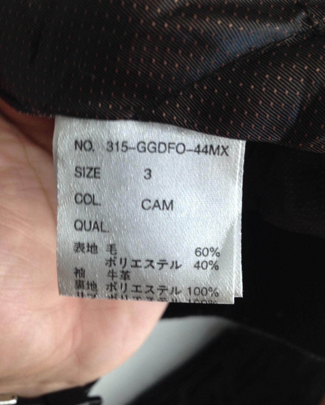 Japanese Brand GGD (Grand Global Design) Jacket Size US L / EU 52-54 / 3 - 10 Thumbnail