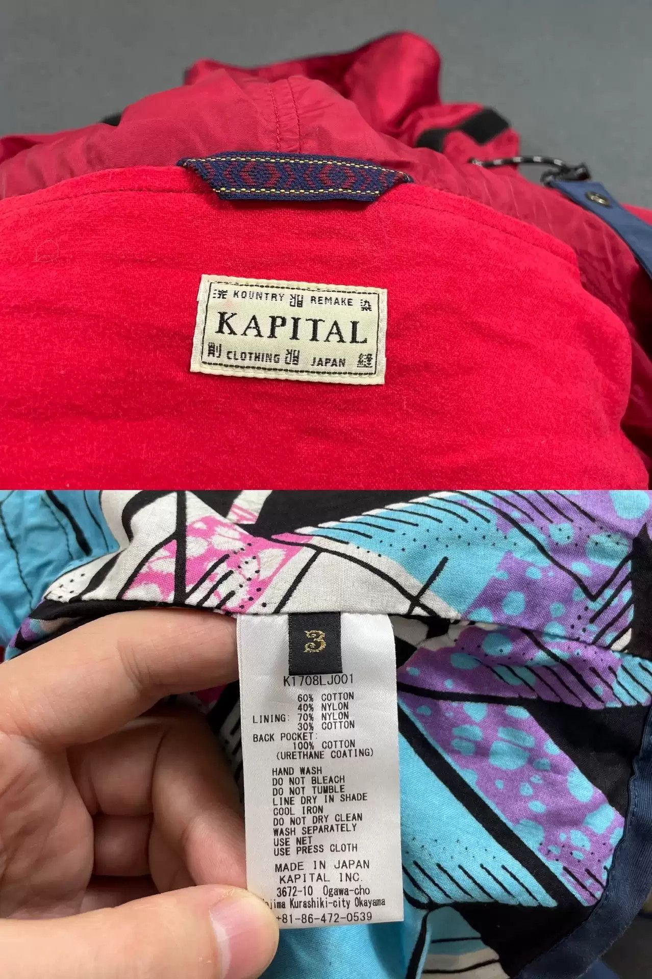 Kapital Kapital Kama Kura Windbreaker Size US L / EU 52-54 / 3 - 5 Thumbnail