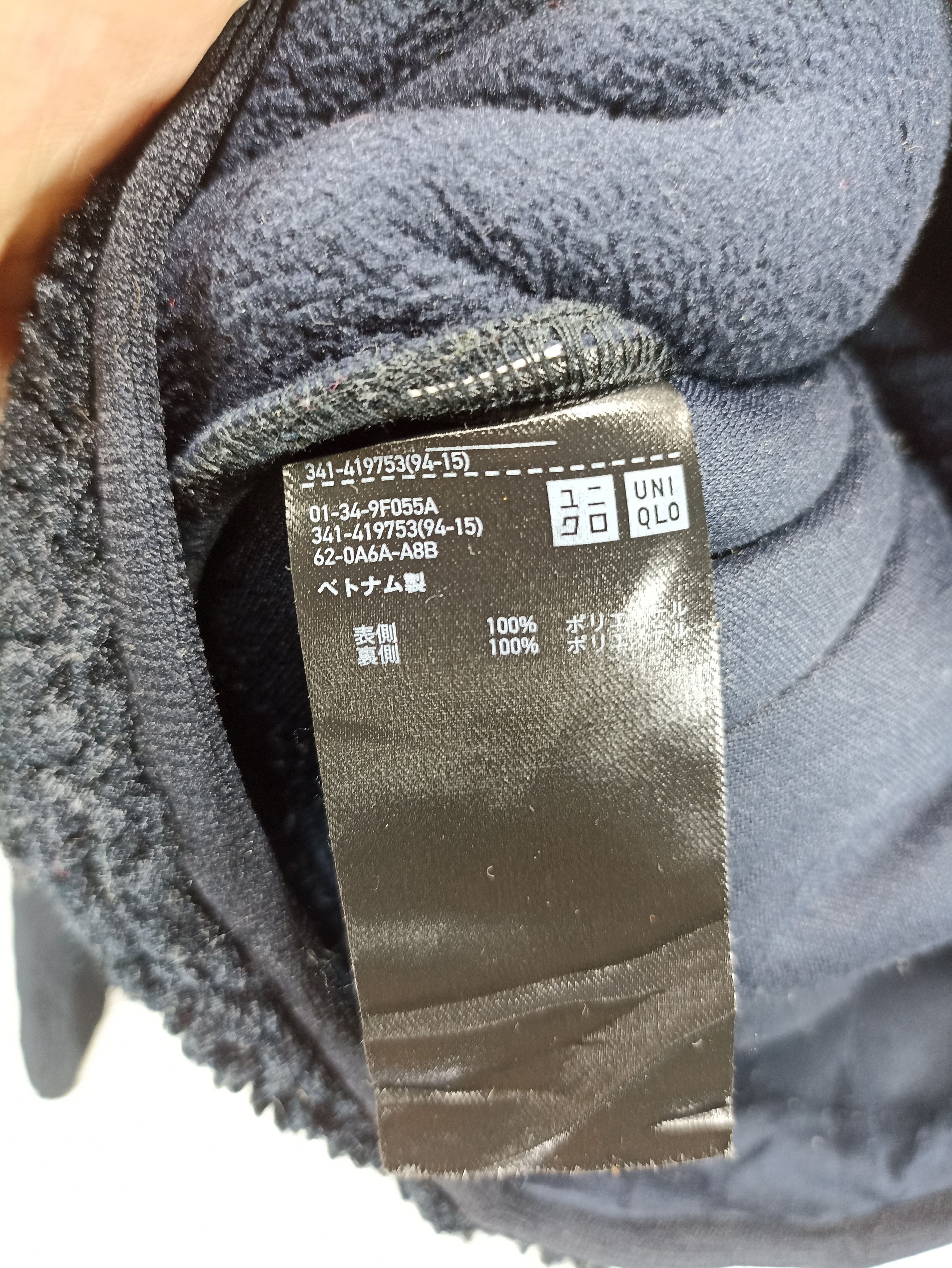 Japanese Brand × Uniqlo Uniqlo Sherpa Fleece Zipper Size US L / EU 52-54 / 3 - 5 Thumbnail