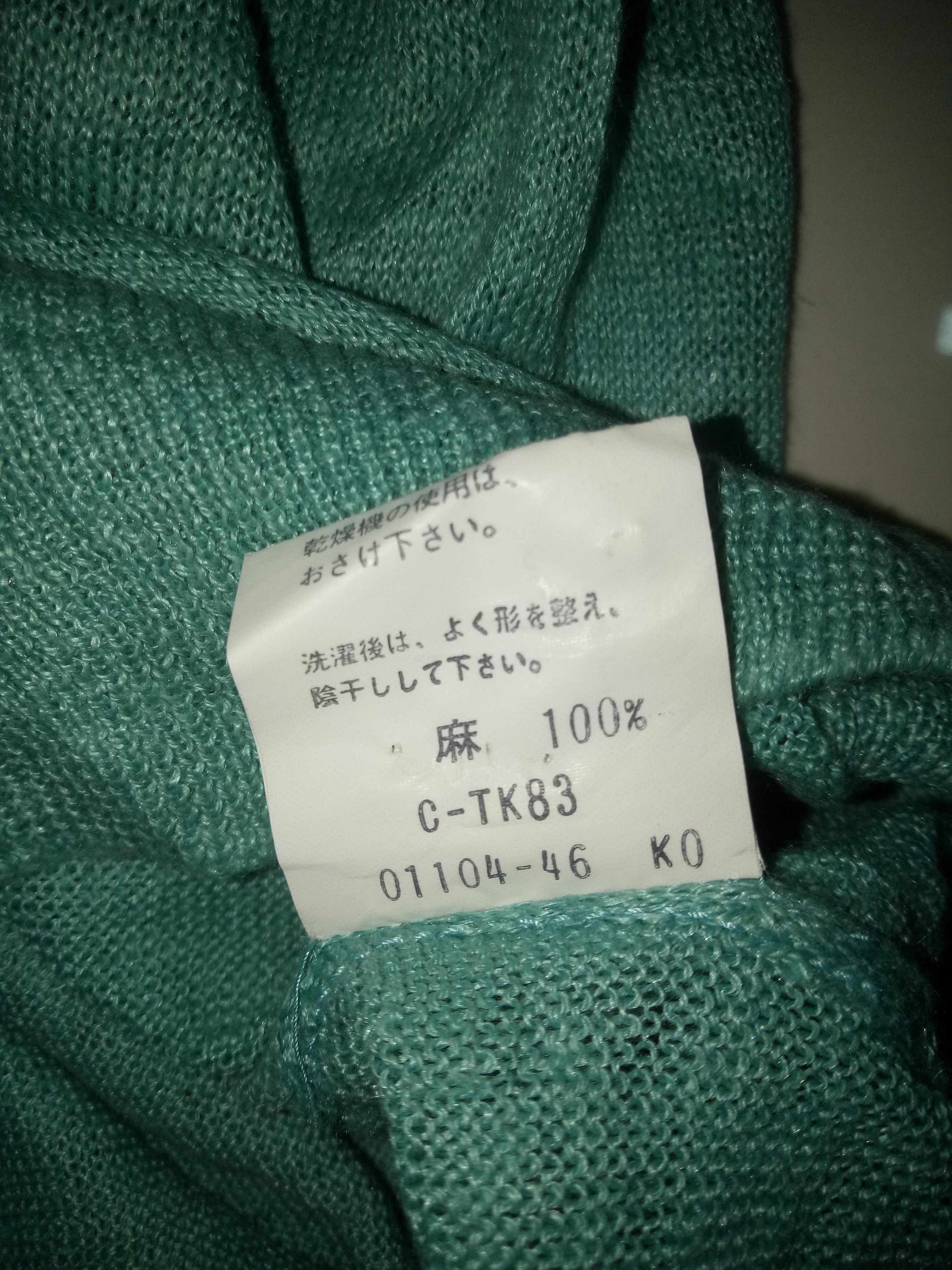 Burberry × Vintage Vintage Burberrys Irish Linen Sweatshirt Shortsleeve Size US M / EU 48-50 / 2 - 6 Thumbnail