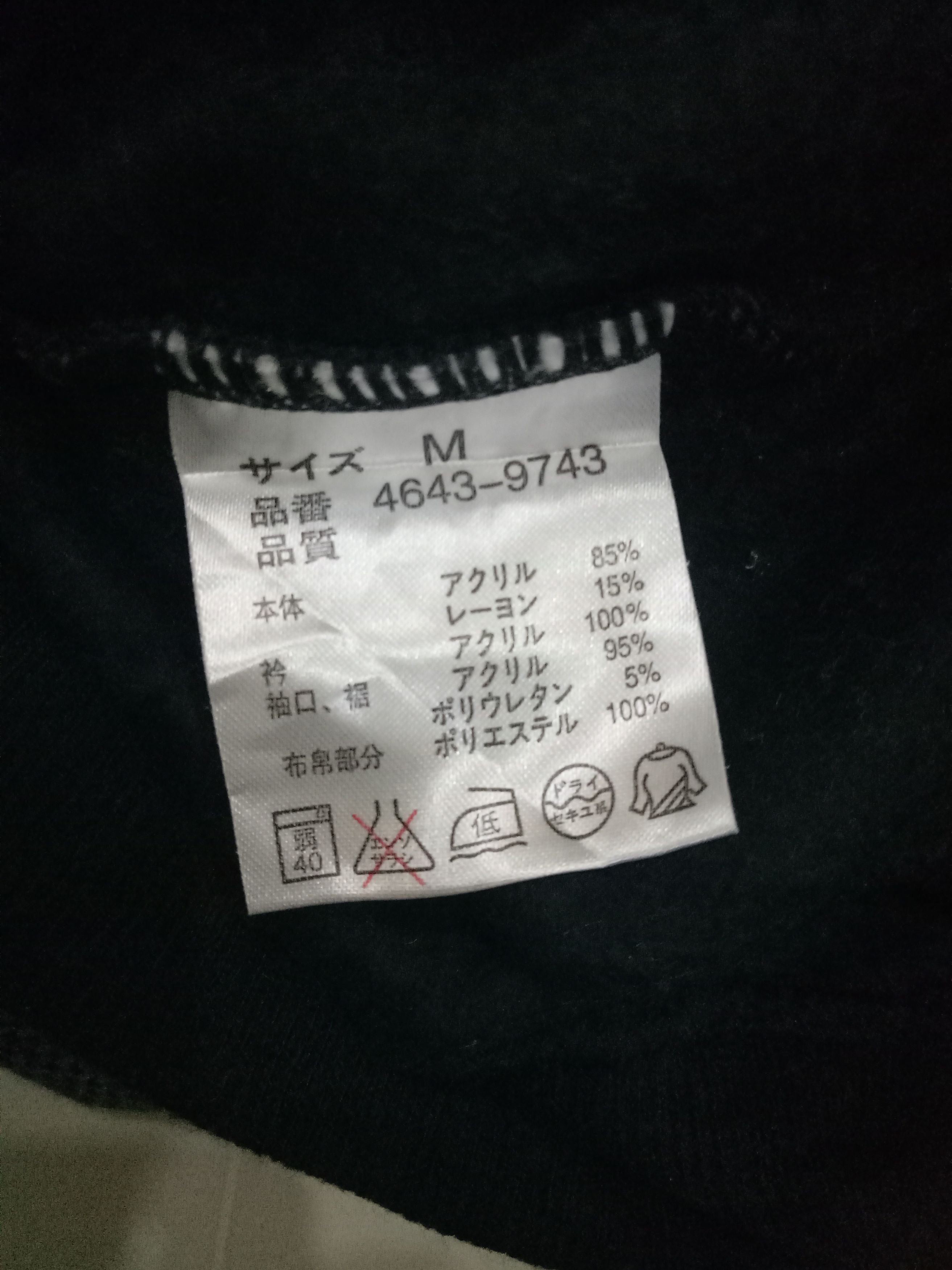 Lindbergh × Vintage Vintage 90s Lindbergh Sweatshirt Size US M / EU 48-50 / 2 - 4 Thumbnail