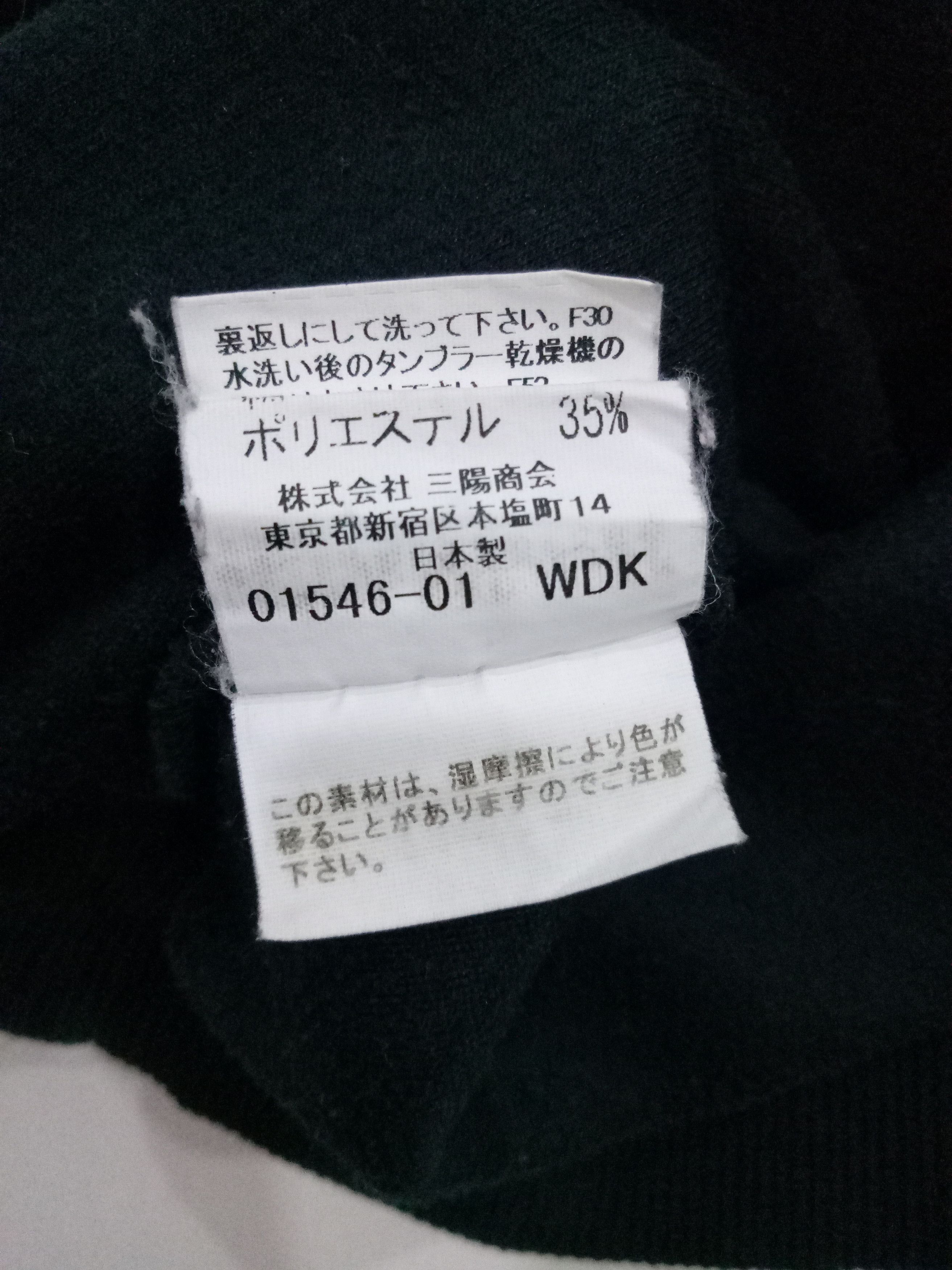 Burberry × Vintage Burberry Golf Sweatshirt Half Zipper Size US L / EU 52-54 / 3 - 5 Thumbnail