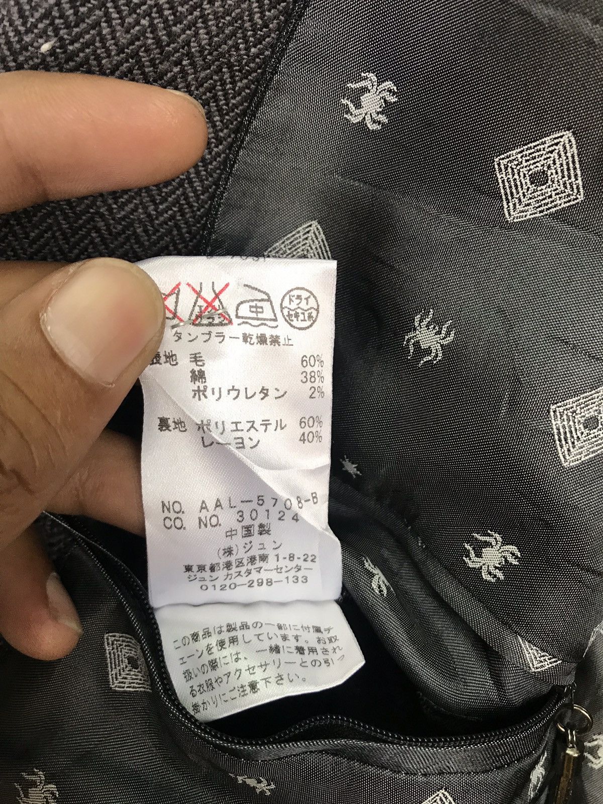Japanese Brand Japanese Brand Jun Men Black Line Back Buckle Jackets Size US XS / EU 42 / 0 - 5 Thumbnail