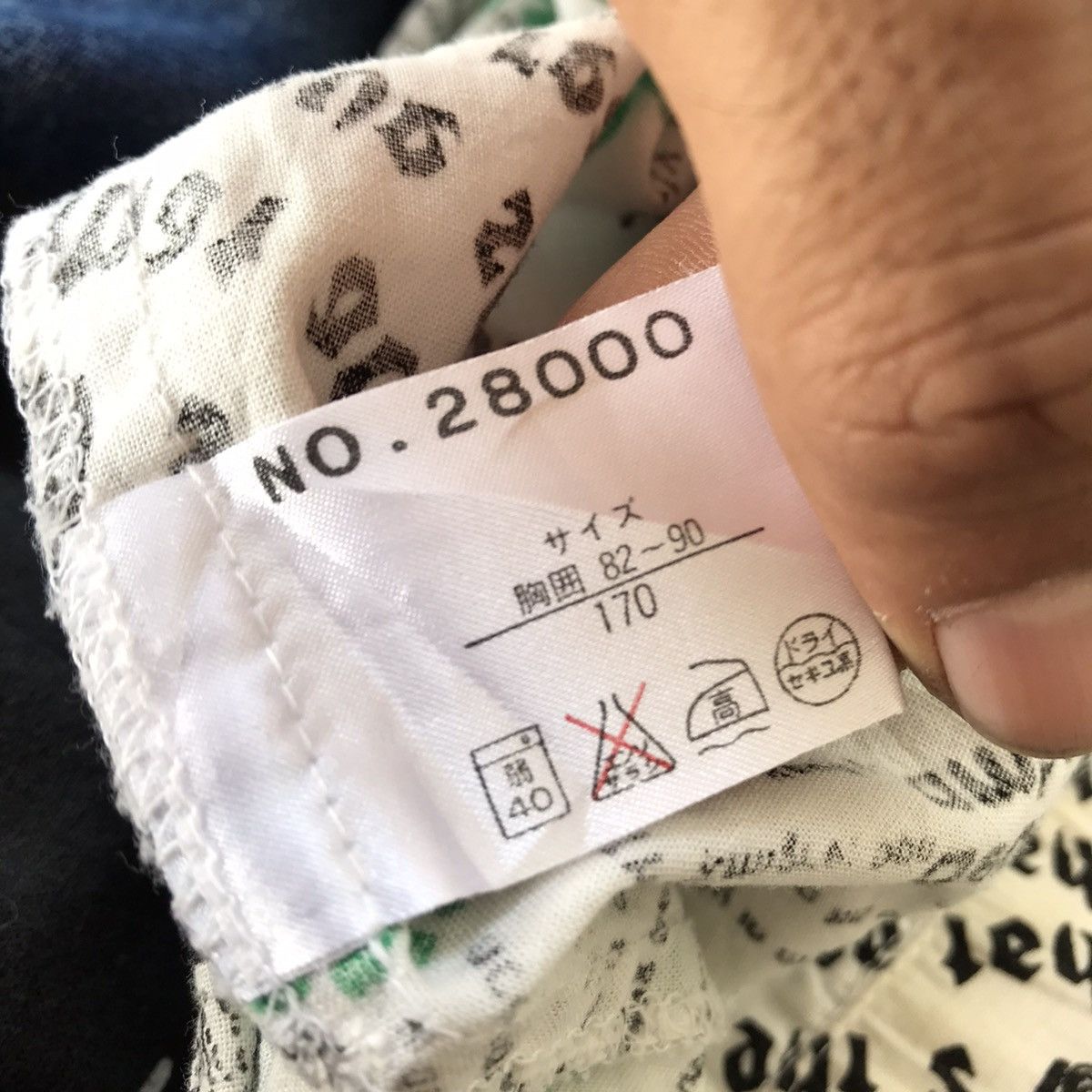 Japanese Brand Rally Boy New Paper Full Print Hooded Light Jacket Size US S / EU 44-46 / 1 - 6 Thumbnail