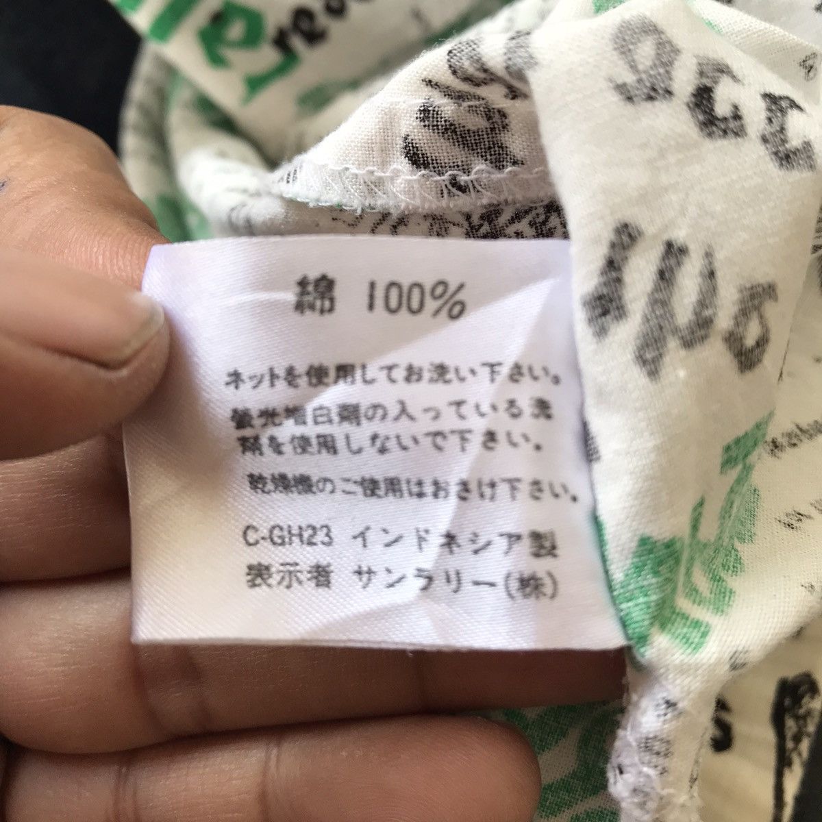 Japanese Brand Rally Boy New Paper Full Print Hooded Light Jacket Size US S / EU 44-46 / 1 - 5 Thumbnail