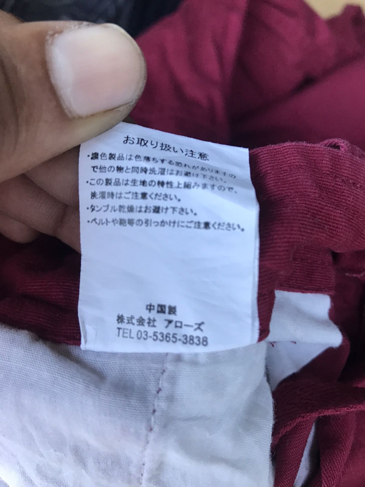 Designer × Japanese Brand Micheal Philis Bondages Parachutes Cargo Pants Size US 35 - 10 Thumbnail