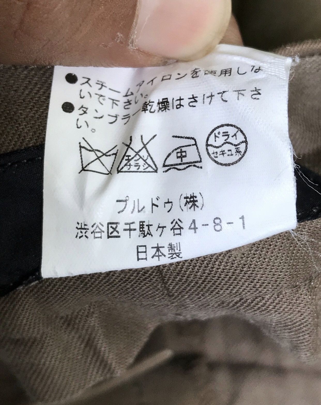 Japanese Brand Tactical Zipper Cargo Trousers Made in Japan Size US 26 / EU 42 - 10 Thumbnail