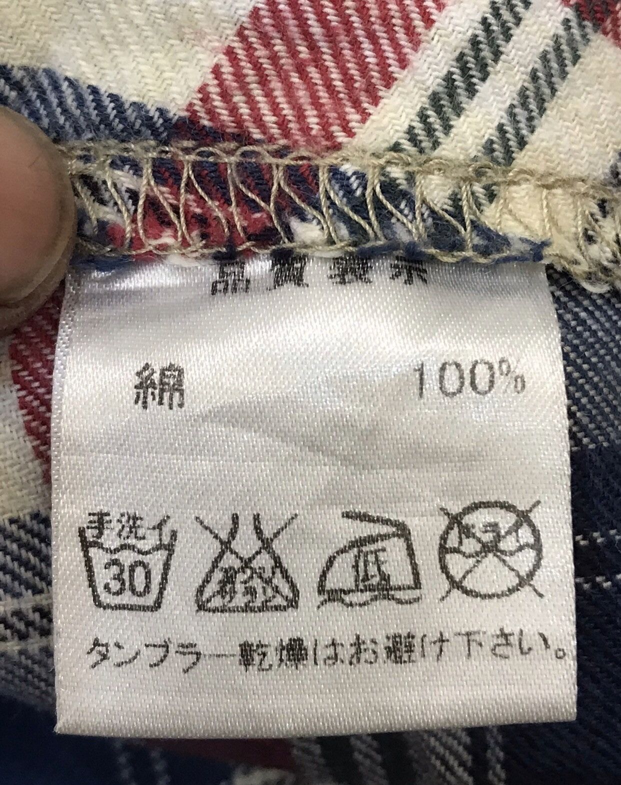 Japanese Brand Stripe Balloon Red Plaid Checked Baker Trousers Size US 29 - 8 Thumbnail