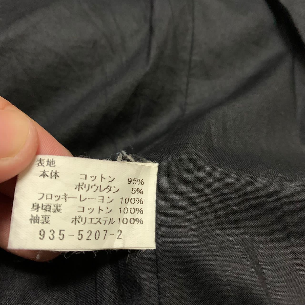 Japanese Brand +L7 Real Hip jacket Size US S / EU 44-46 / 1 - 7 Thumbnail