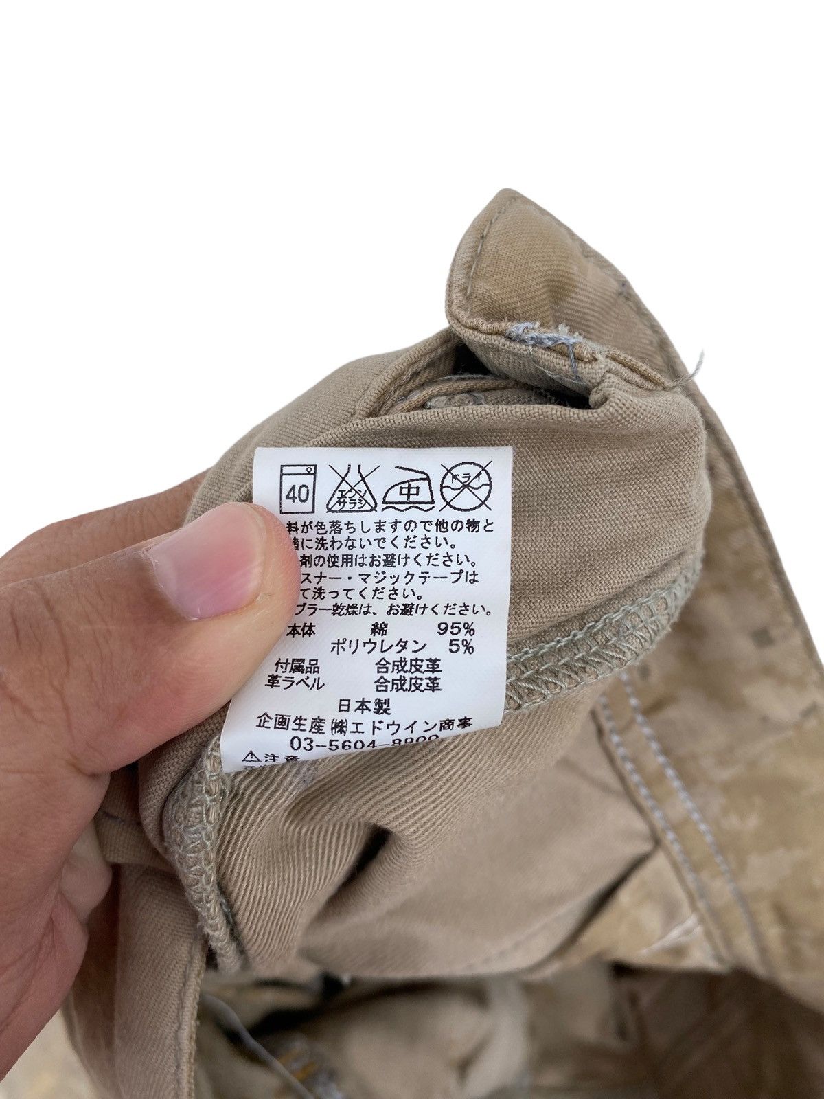 Edwin Vintage Edwin Workwear Pant Size US 37 - 10 Thumbnail