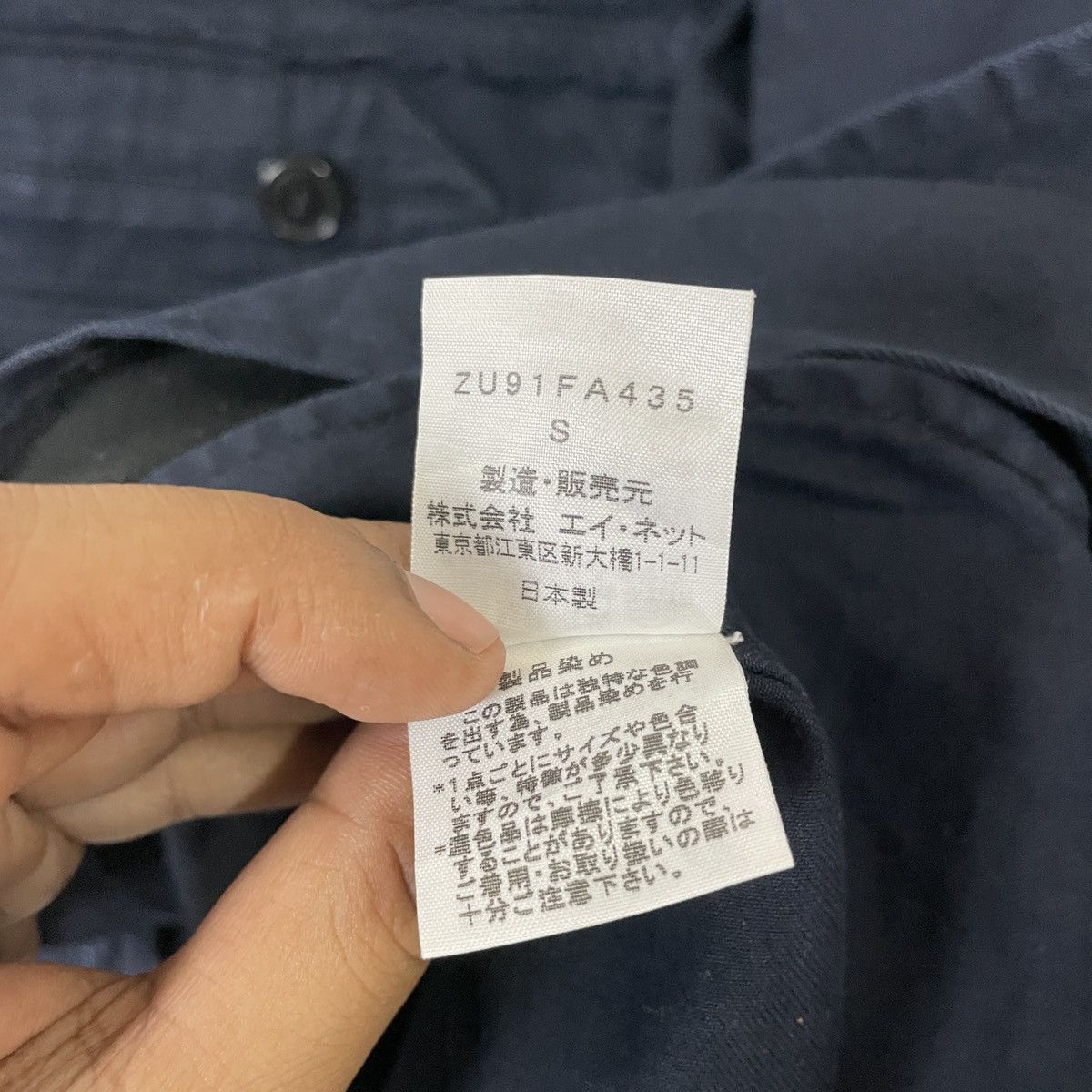 CABANE de ZUCCa Vintage Zucca By Issey Miyake Pea Coat Jacket Size US XXS / EU 40 - 6 Thumbnail