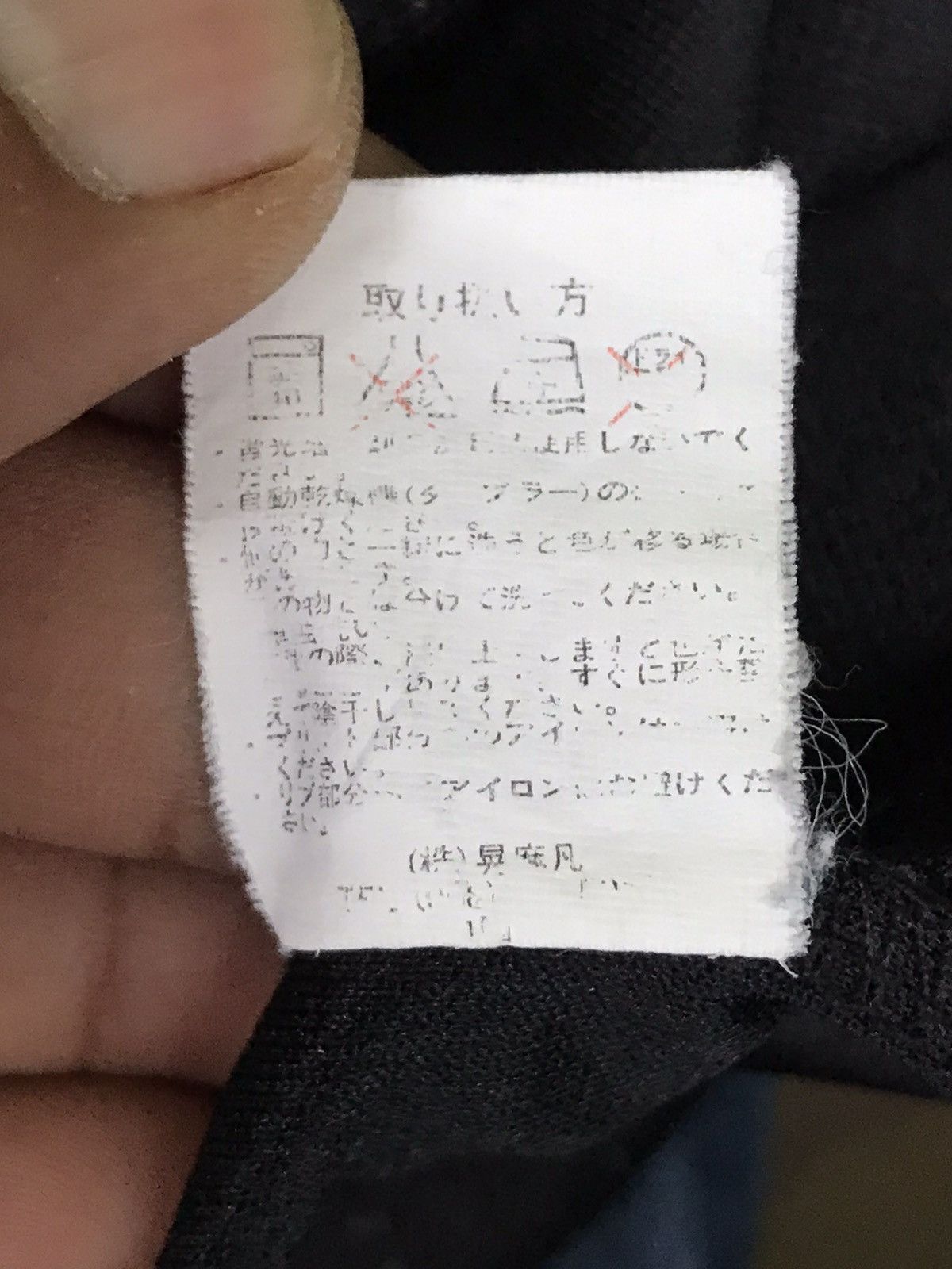 Japanese Brand Center Clease Tracks Top Sweater Size US L / EU 52-54 / 3 - 8 Thumbnail