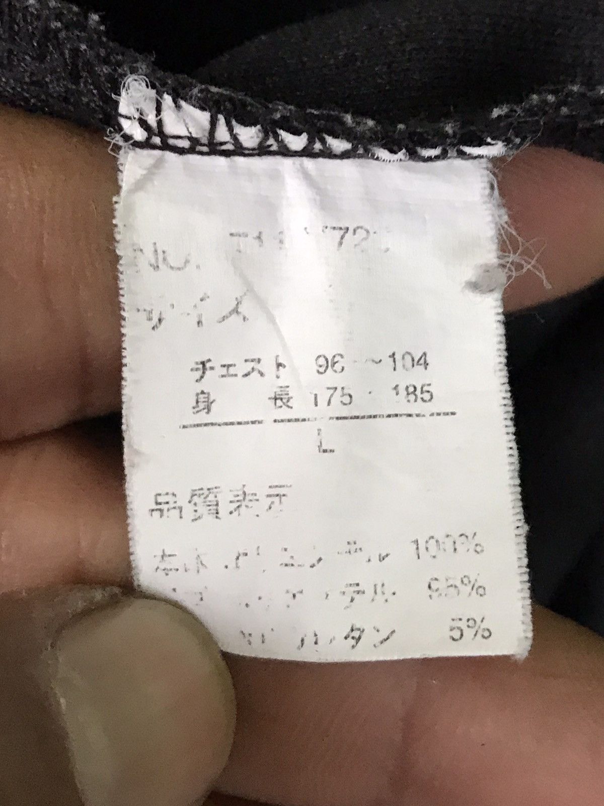 Japanese Brand Center Clease Tracks Top Sweater Size US L / EU 52-54 / 3 - 7 Thumbnail
