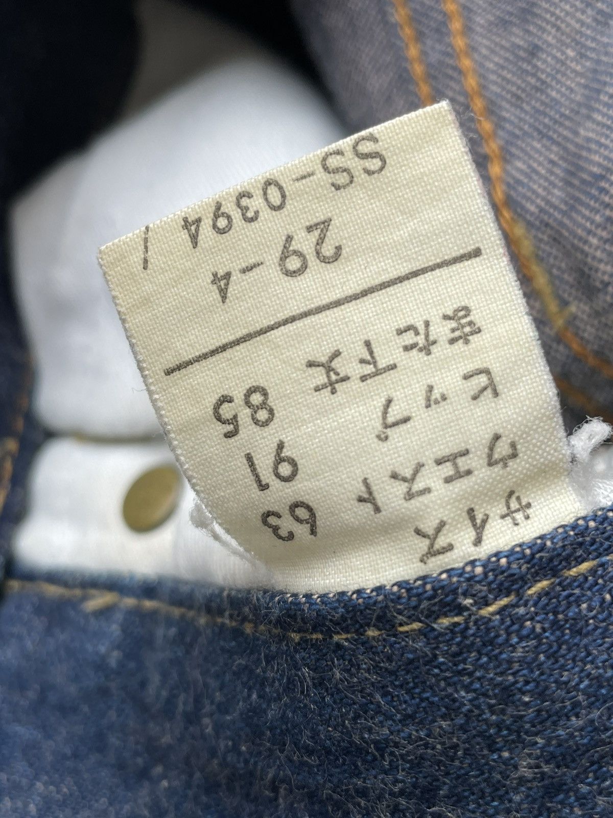 Japanese Brand × Vintage Sweet CAMEL Vintage Redline Selvedge Denim Size US 27 - 17 Thumbnail