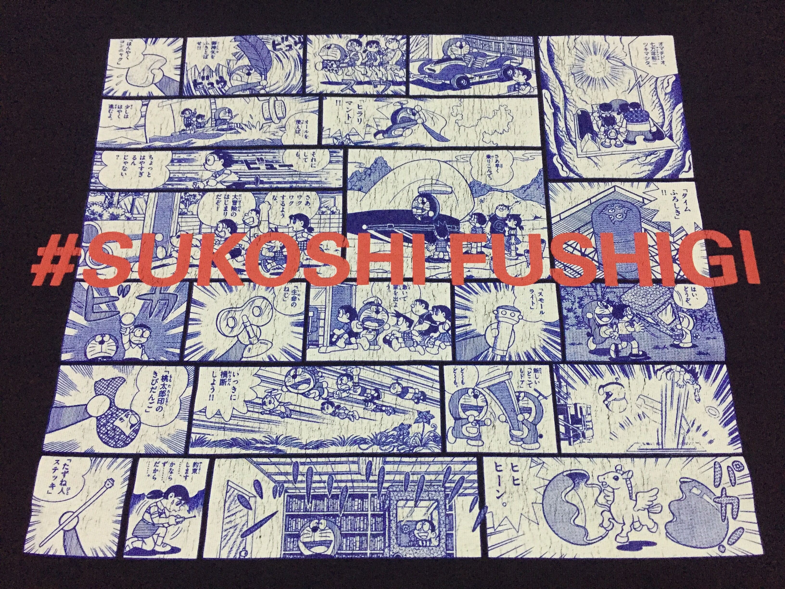 Cartoon Network Doraemon Sukoshi Fushigi Tee Size M Size US M / EU 48-50 / 2 - 3 Thumbnail