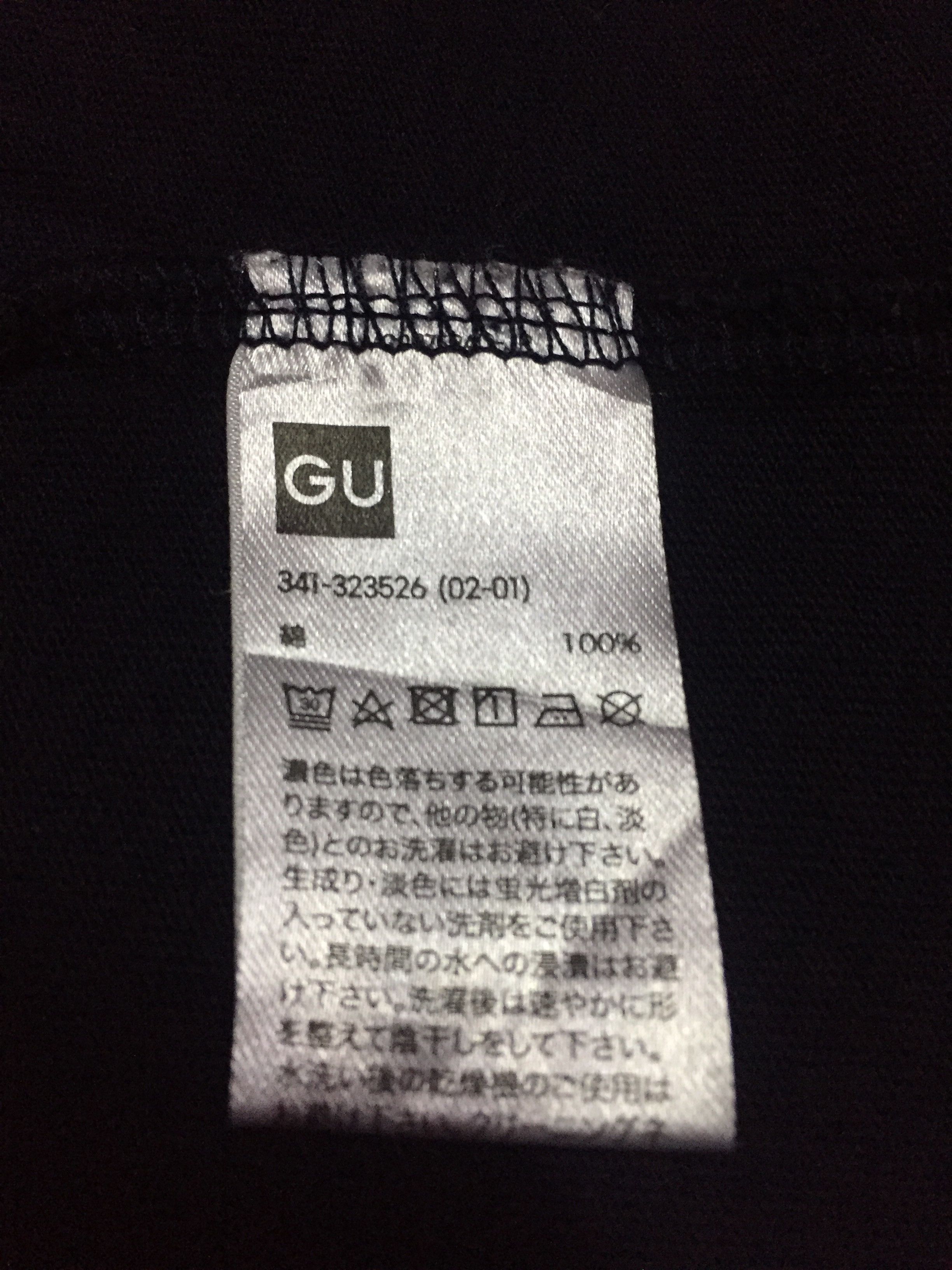 Cartoon Network Doraemon Sukoshi Fushigi Tee Size M Size US M / EU 48-50 / 2 - 5 Thumbnail