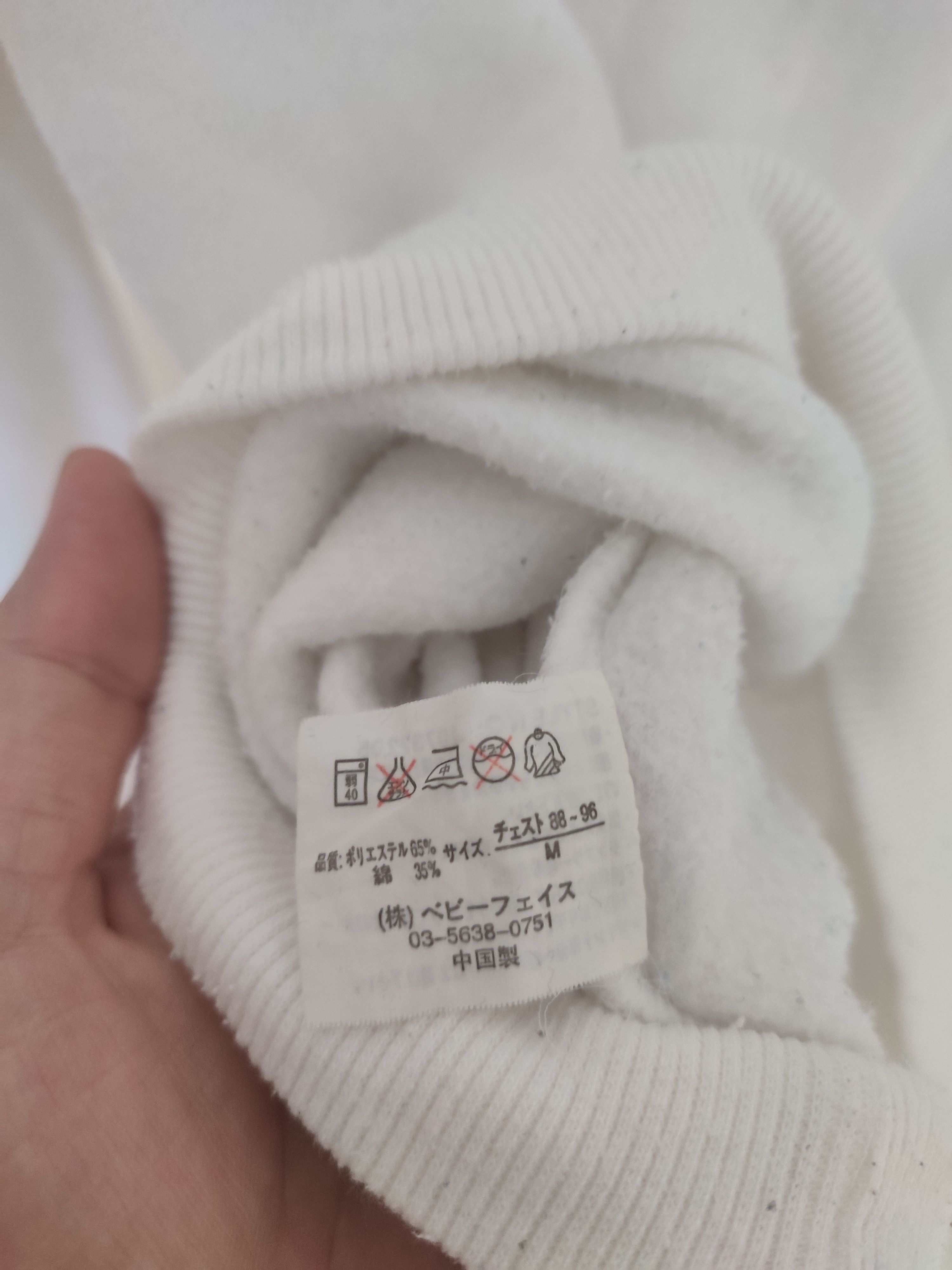 Japanese Brand 🔥 Crazy 🔥 BAPE INSPIRED UTTIG BABY SWEATSHIRT Size US M / EU 48-50 / 2 - 3 Thumbnail