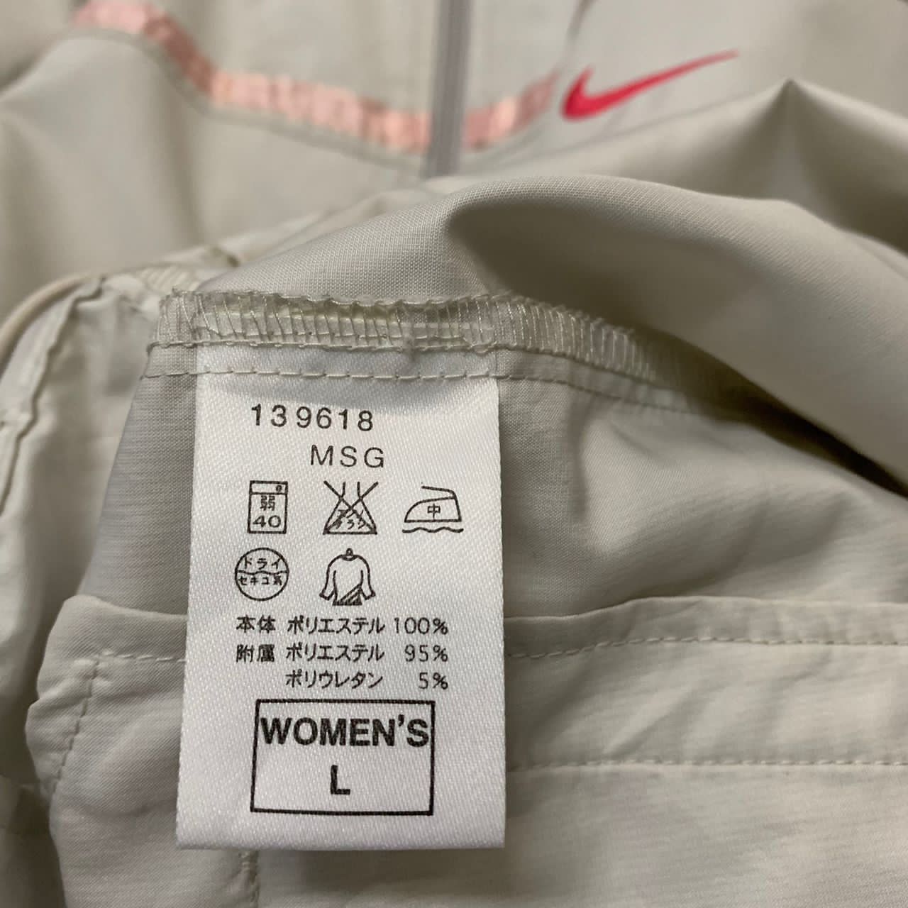 Nike Nike jacket women’s L Size L / US 10 / IT 46 - 8 Thumbnail