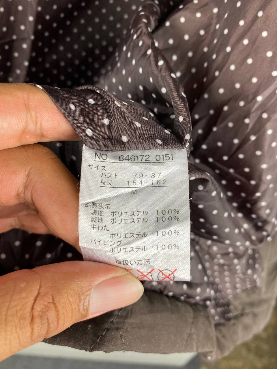 Japanese Brand japanese brands quilted jacket nice design Size US M / EU 48-50 / 2 - 6 Thumbnail