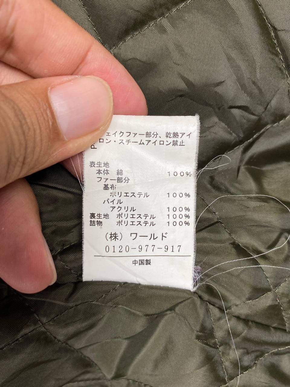 Japanese Brand hushush wool jacket quilted lining Size US S / EU 44-46 / 1 - 8 Thumbnail