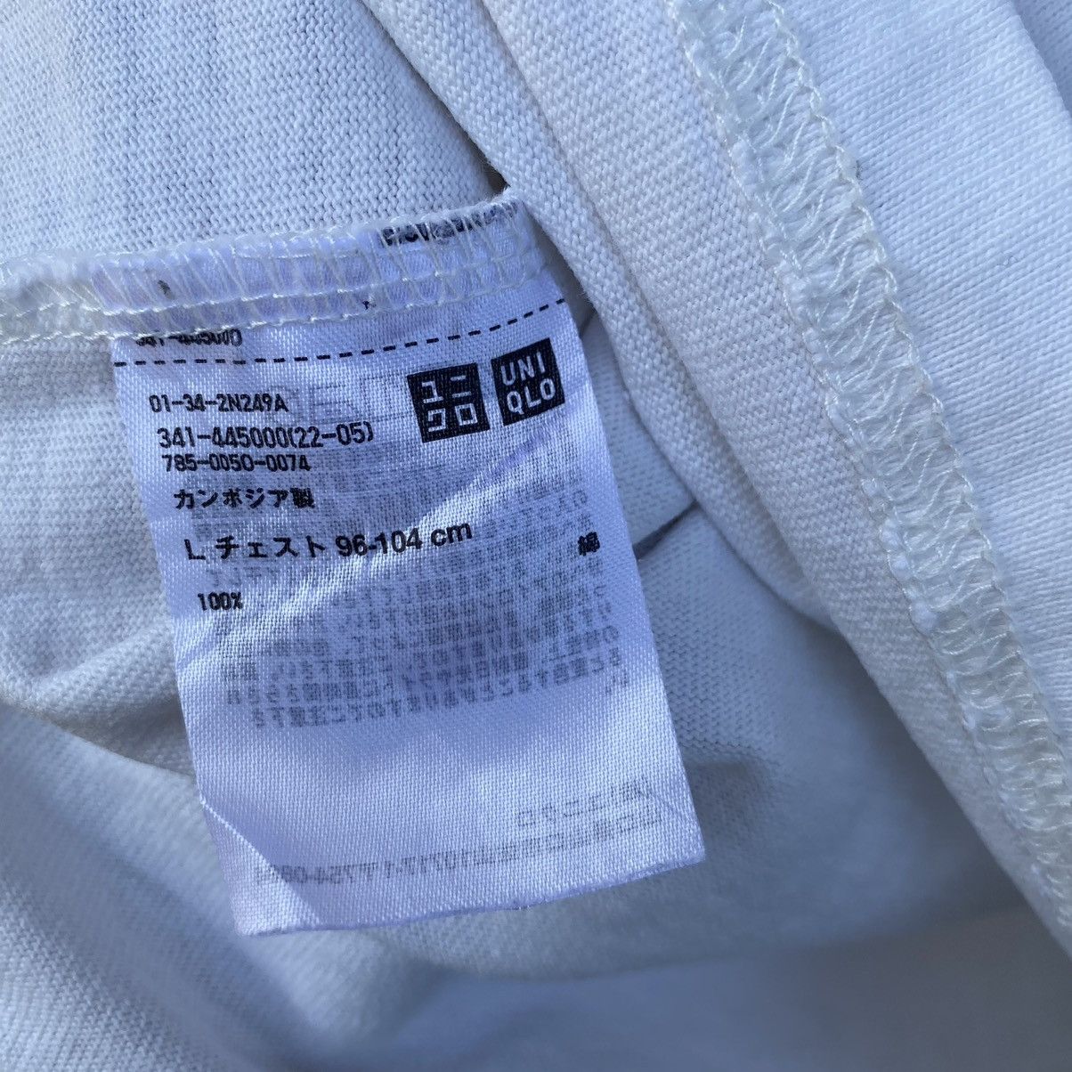 Lemaire × Uniqlo Thrashed Lemaire x Uniqlo ERD GRUNGE PLAIN WHITE TEE Size US L / EU 52-54 / 3 - 4 Thumbnail