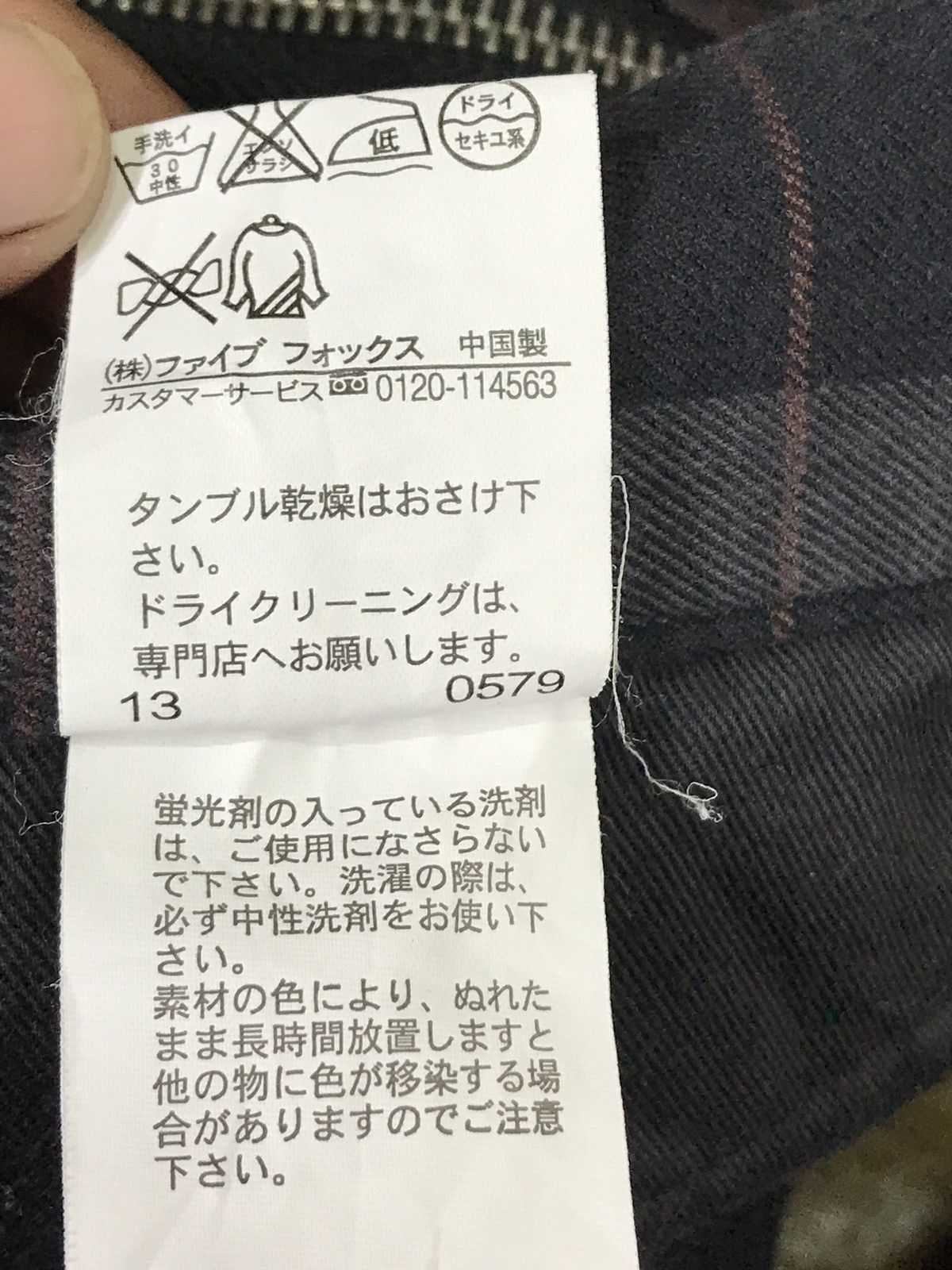 Japanese Brand PPFM Tartan Plaid Checkered Curved Slim Fits Trouser Size US 31 - 9 Thumbnail
