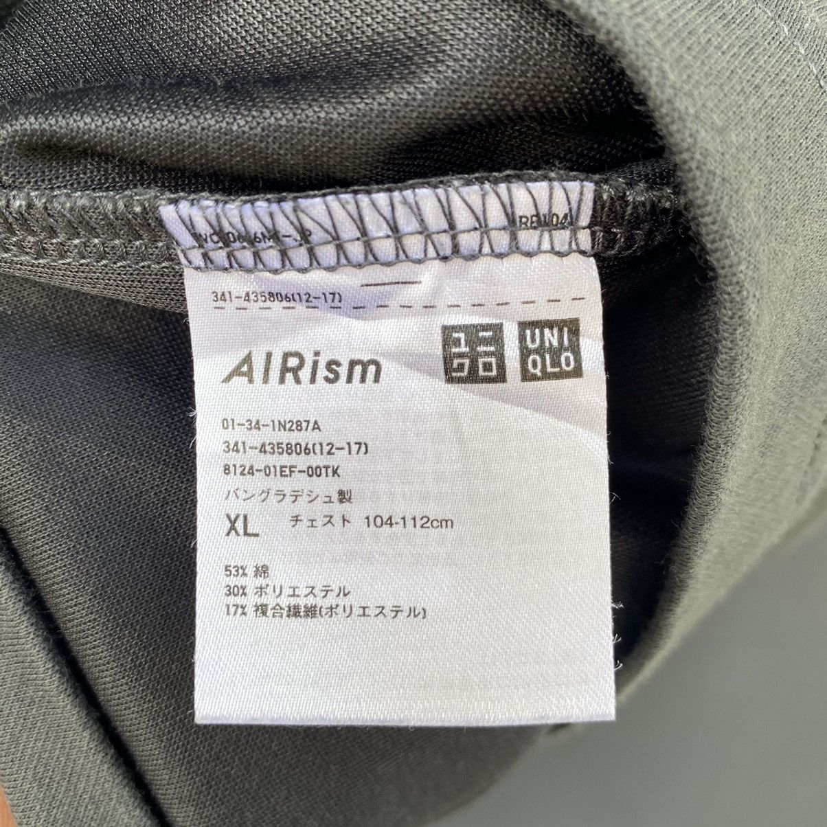 Lemaire × Uniqlo Lemaire x Uniqlo Oversized ERD GRUNGE PLAIN TEE Size US XL / EU 56 / 4 - 4 Thumbnail