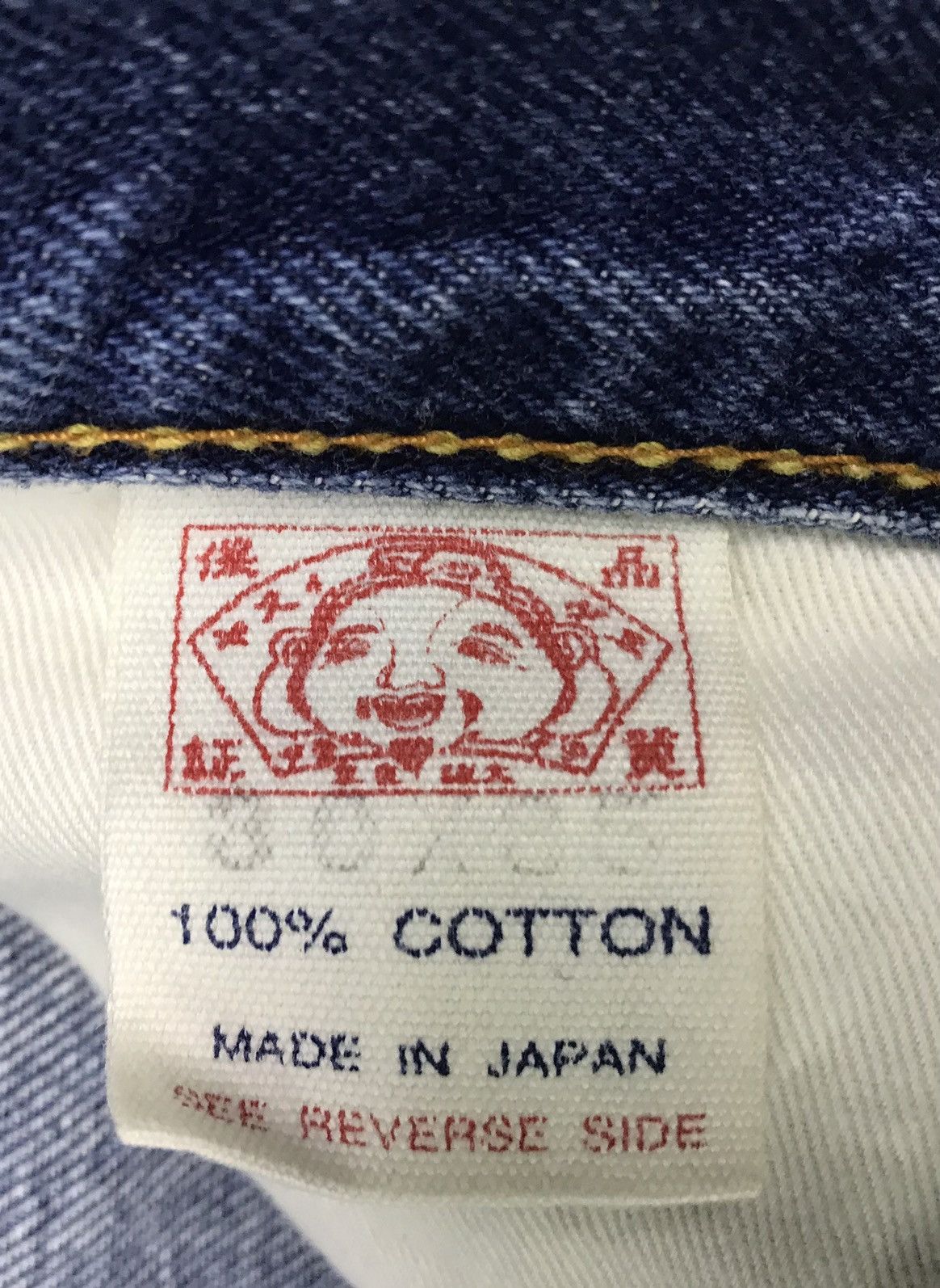 Evisu × Japanese Brand Evisu 3Q Denim Custom Size US 30 / EU 46 - 6 Thumbnail