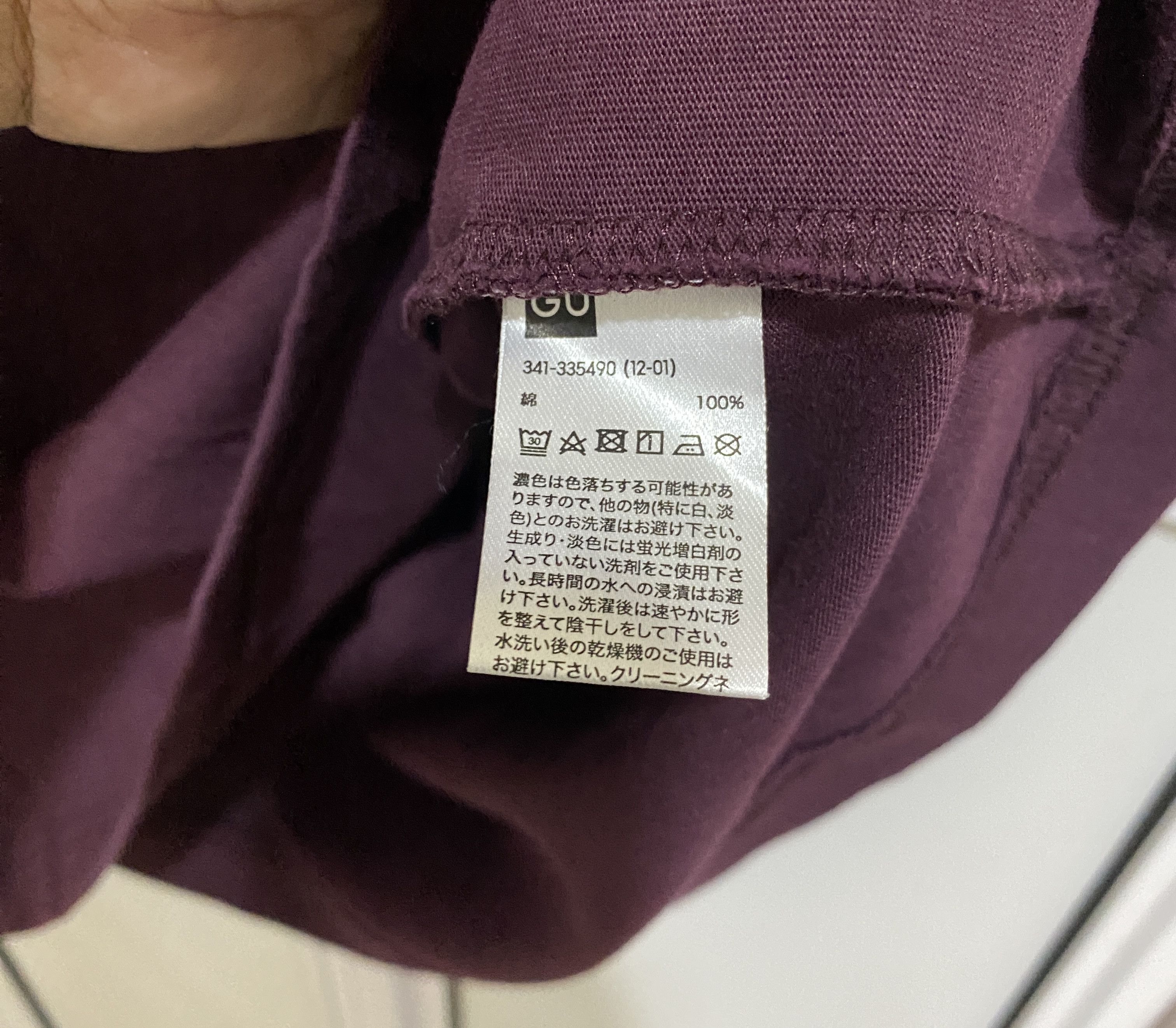 GU × Japanese Brand × Undercover UNDERCOVER X GU T SHIRT Size US S / EU 44-46 / 1 - 8 Thumbnail