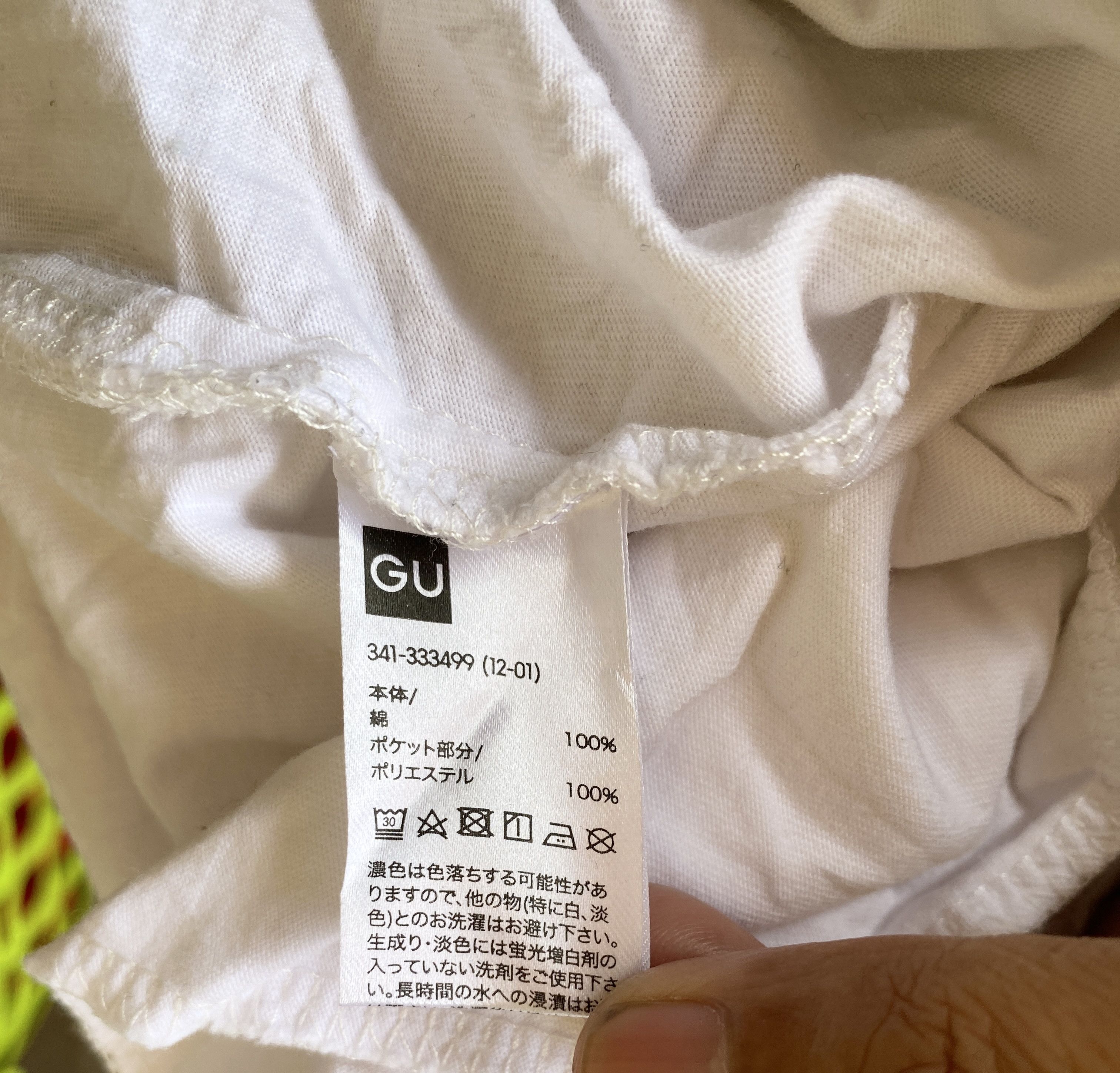 GU × Japanese Brand × Undercover UNDERCOVER X GU T SHIRT Size US L / EU 52-54 / 3 - 7 Thumbnail
