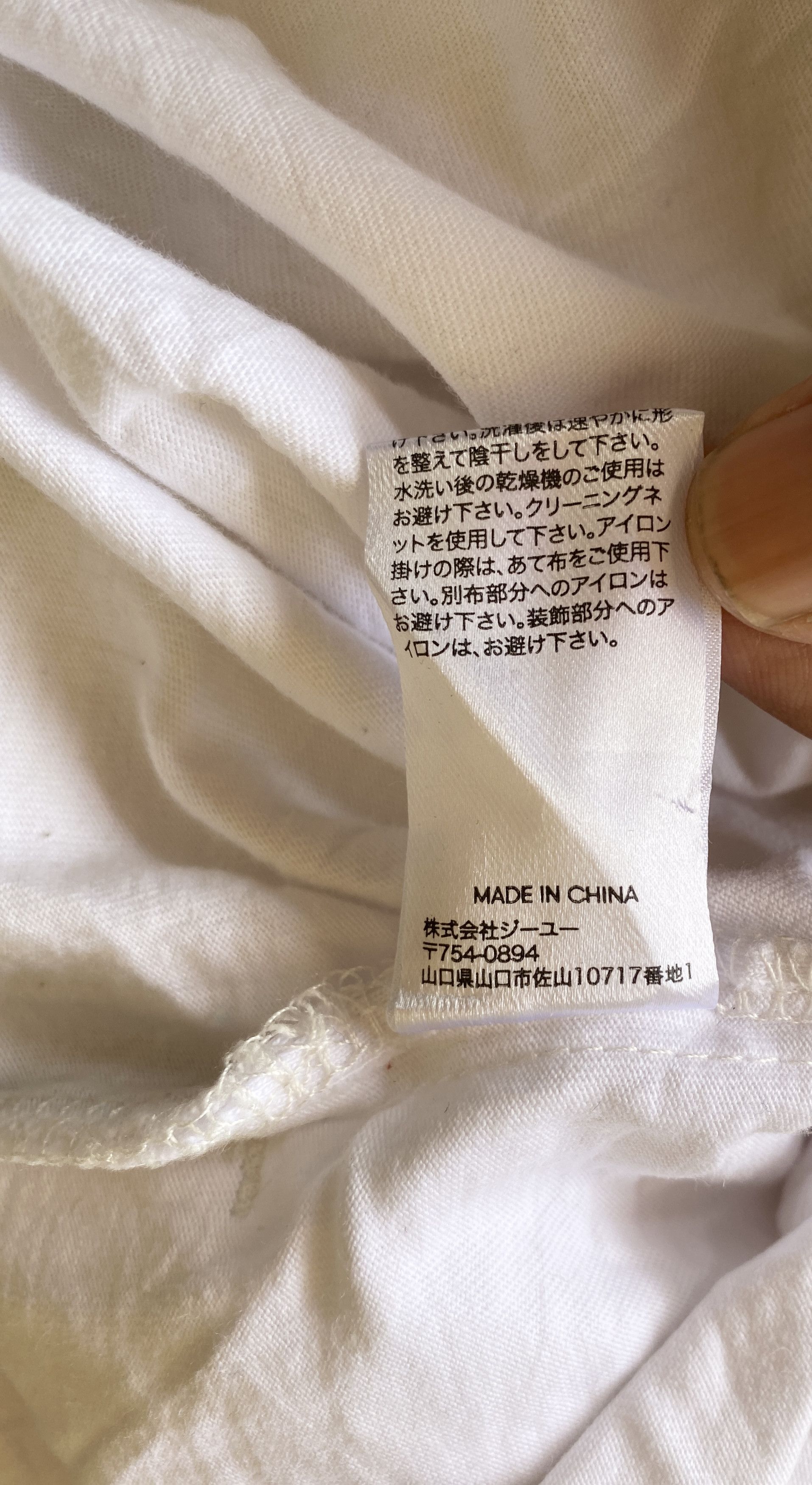 GU × Japanese Brand × Undercover UNDERCOVER X GU T SHIRT Size US L / EU 52-54 / 3 - 9 Thumbnail