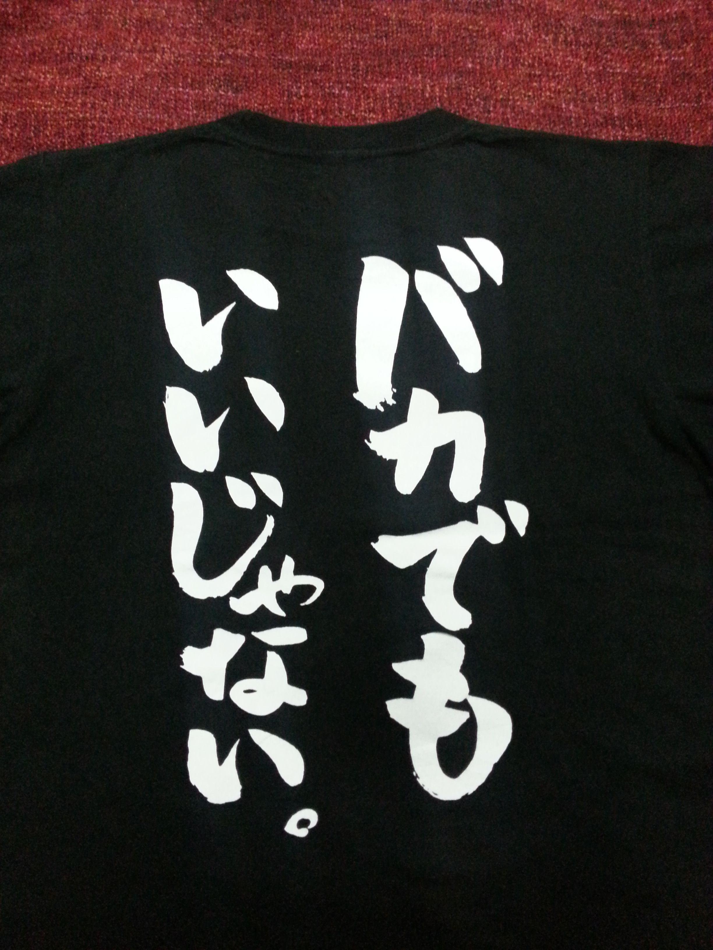 Anime × Cartoon Network × Japanese Brand Reversal x anime Afro Tanaka tee Martial Art Manga Size US M / EU 48-50 / 2 - 6 Thumbnail