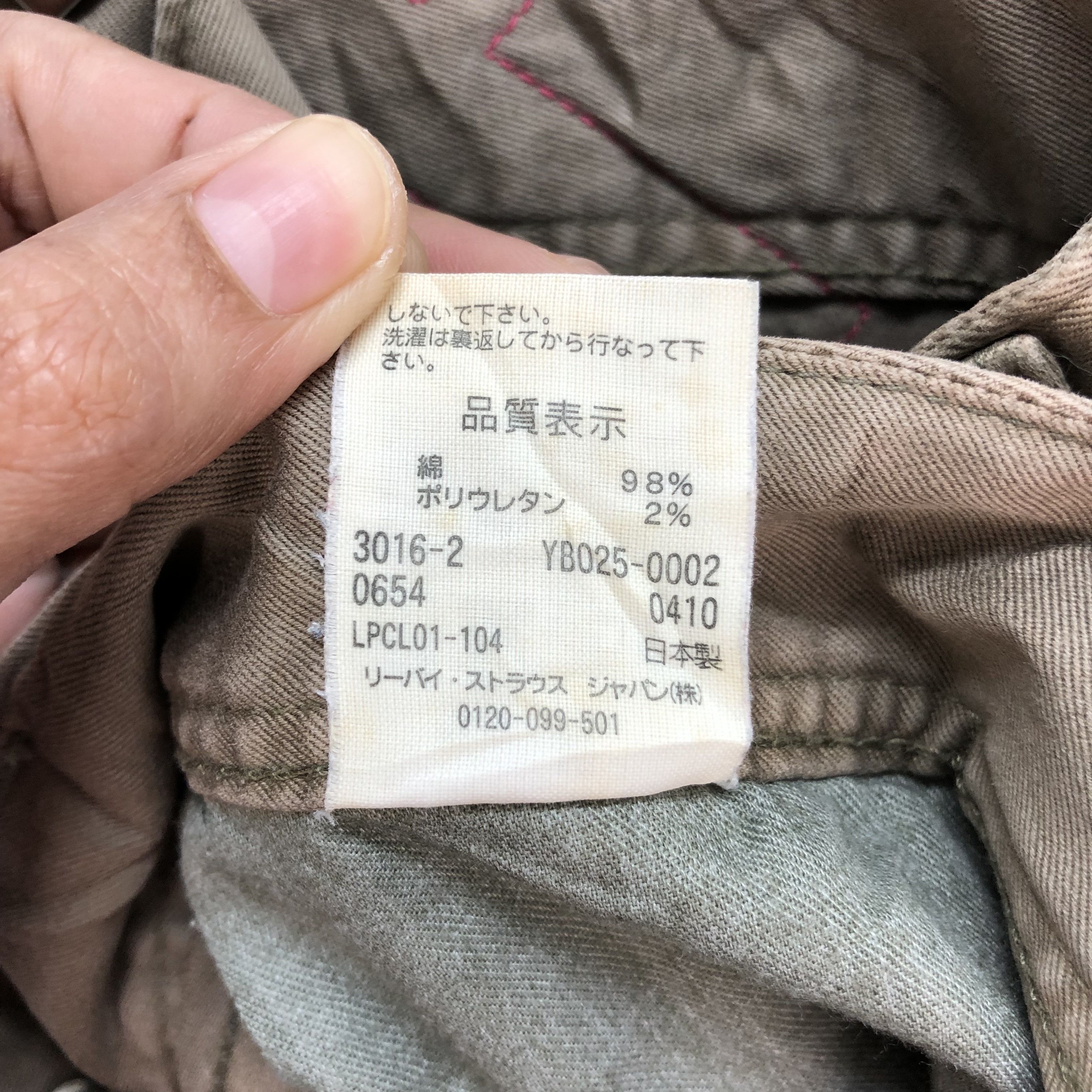 Levi's LEVIS X YOCO MORIMOTO YMDO MINI SKIRTS #6208-54 Size 30" / US 8 / IT 44 - 15 Thumbnail