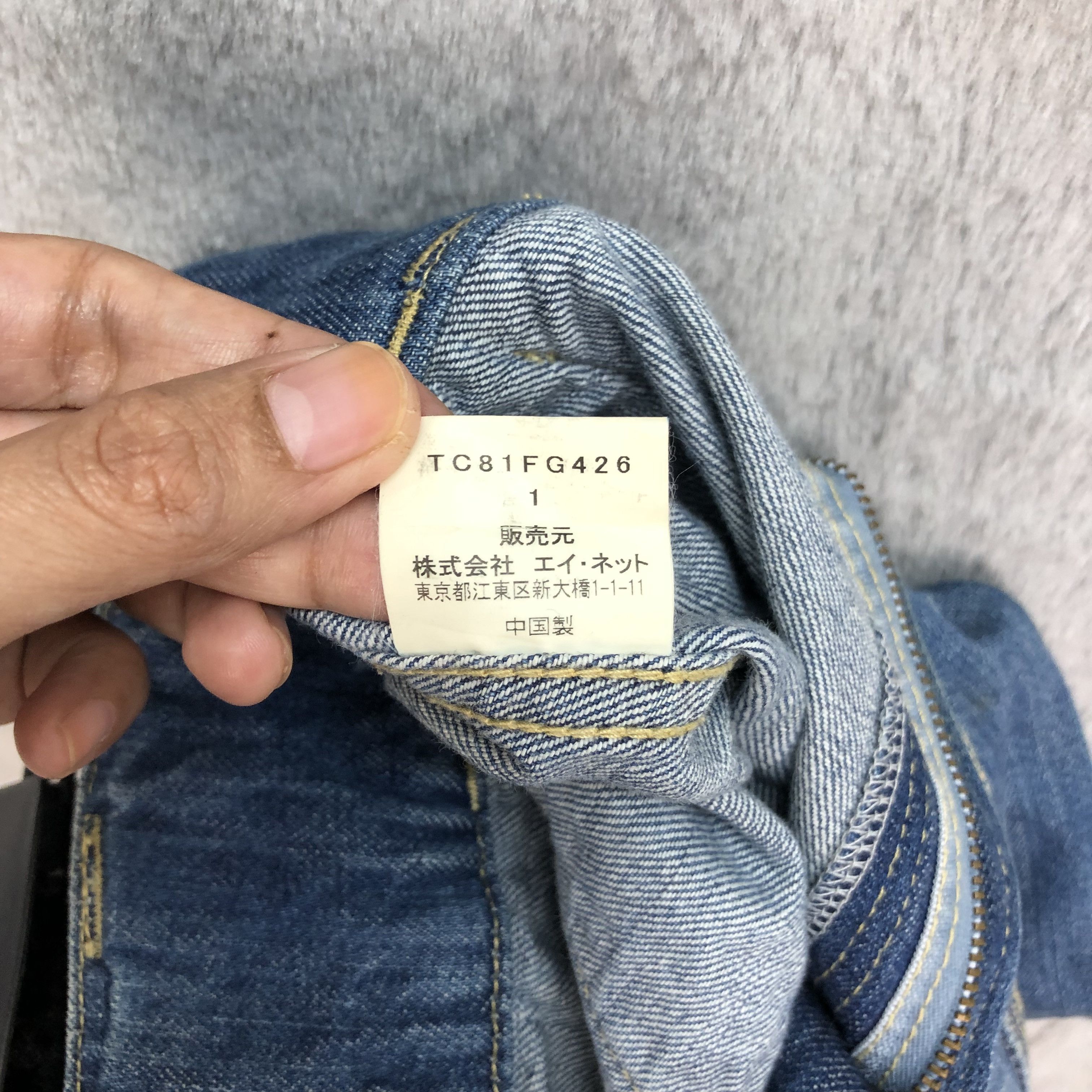 Tsumori Chisato BONDAGE🔥 TSUMORI CHISATO JEANS SKIRTS #5078-40 Size 29" - 9 Thumbnail