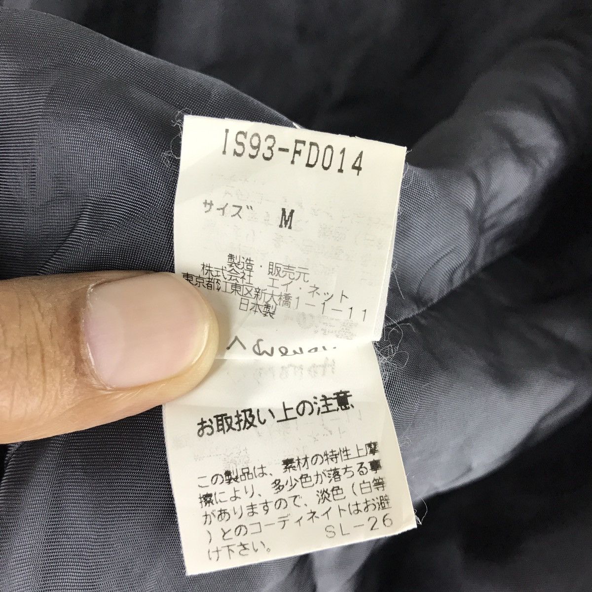 Issey Miyake ISSEY MIYAKE I.S sunoa kuwahara designer wool button ...