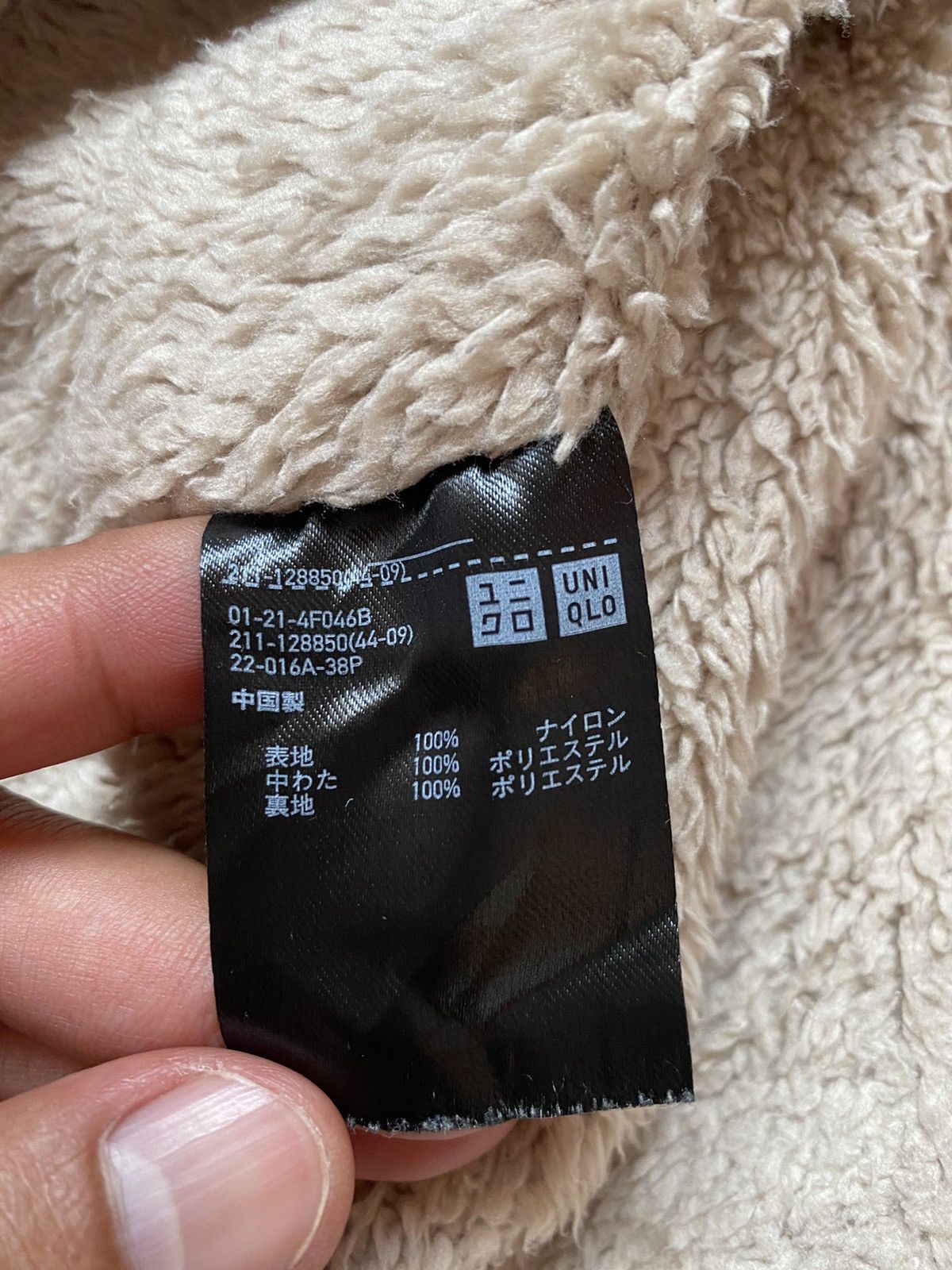 Uniqlo UNIQLO HOODIE JACKET Size M / US 6-8 / IT 42-44 - 10 Thumbnail