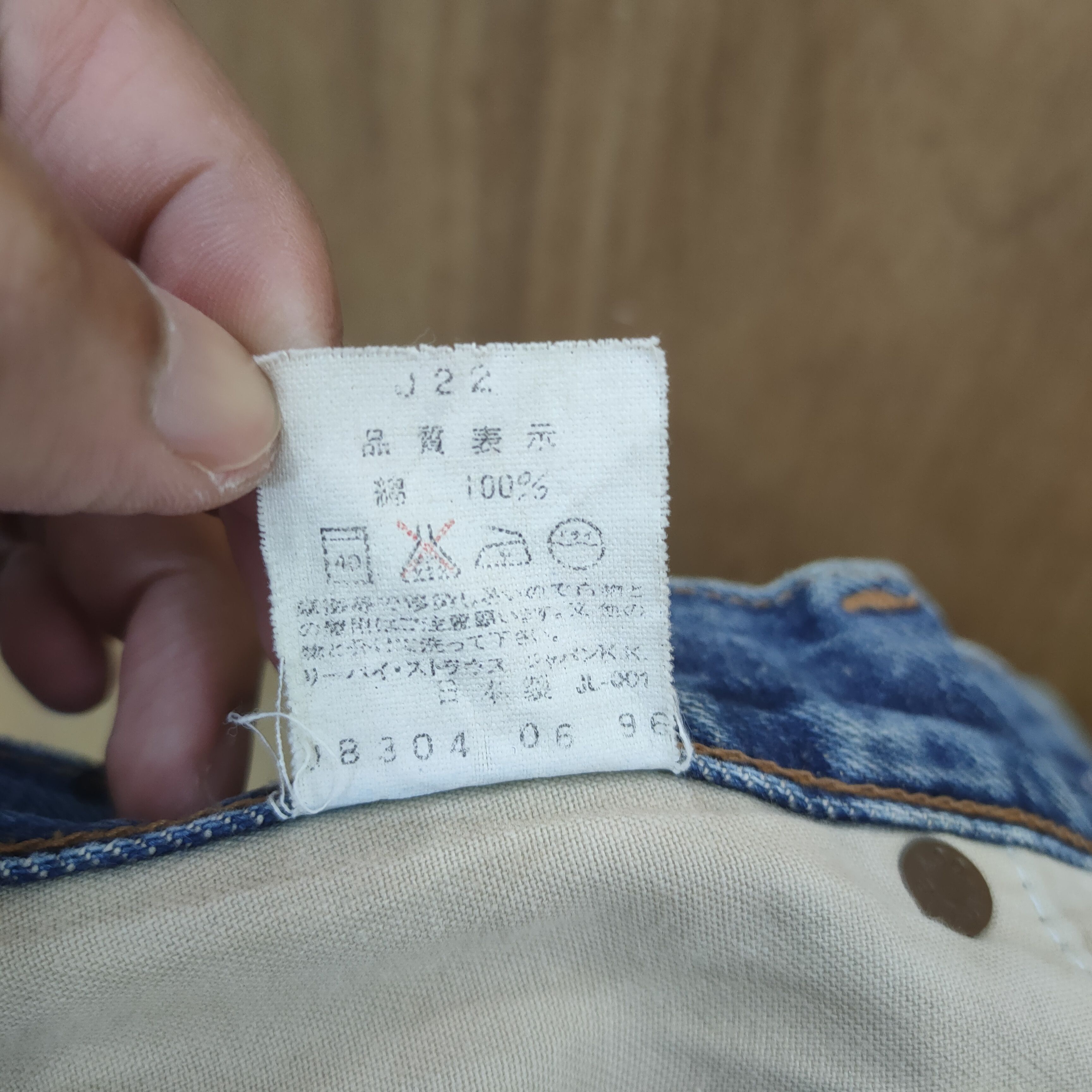 Levi's Vintage Clothing VINTAGE LEVI'S 502 BIG E 96' SELVEDGE RIPPEP JEANS PANTS Size US 30 / EU 46 - 19 Thumbnail