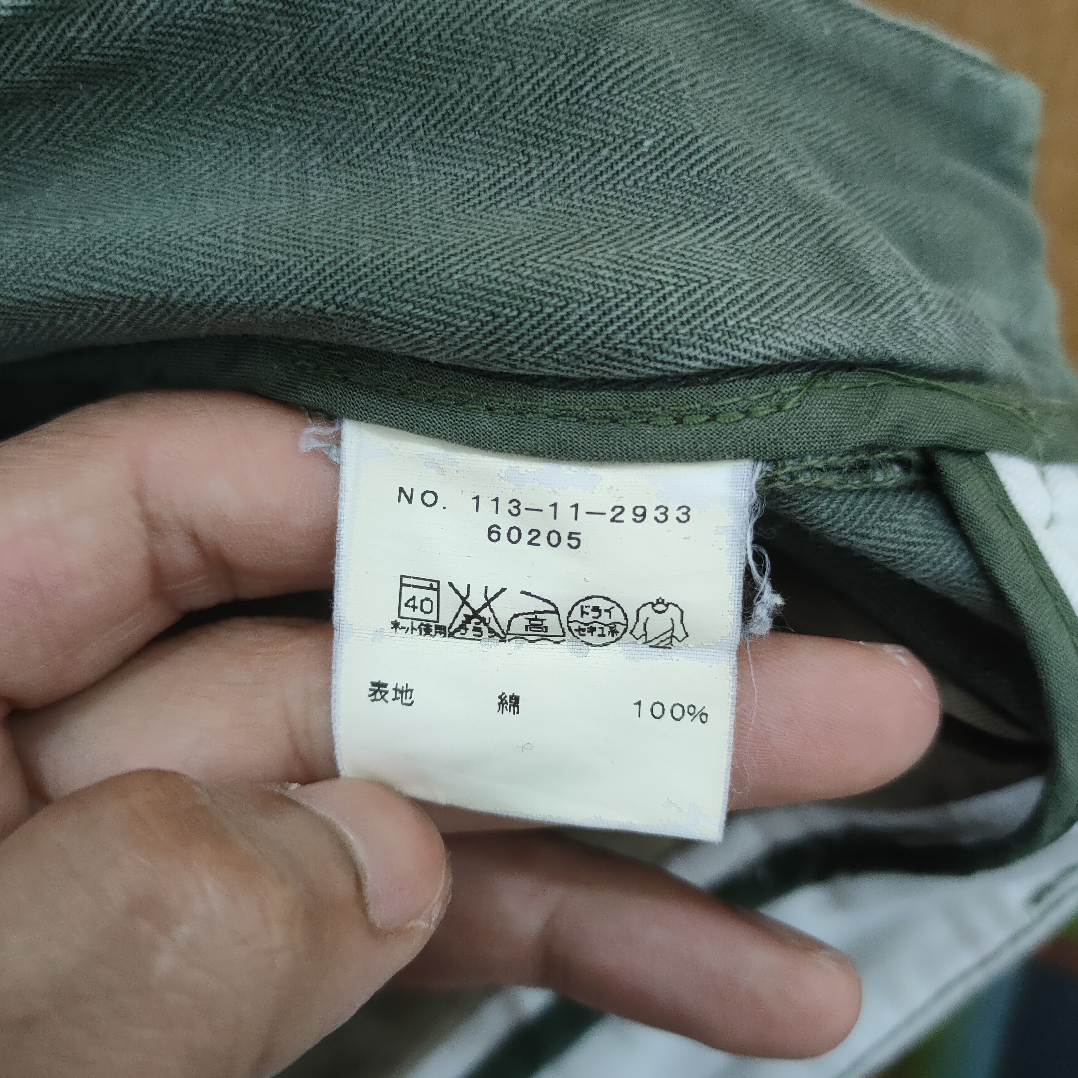 Japanese Brand G SUPPLY FADED GREEN CARGO PANTS Size US 30 / EU 46 - 16 Thumbnail