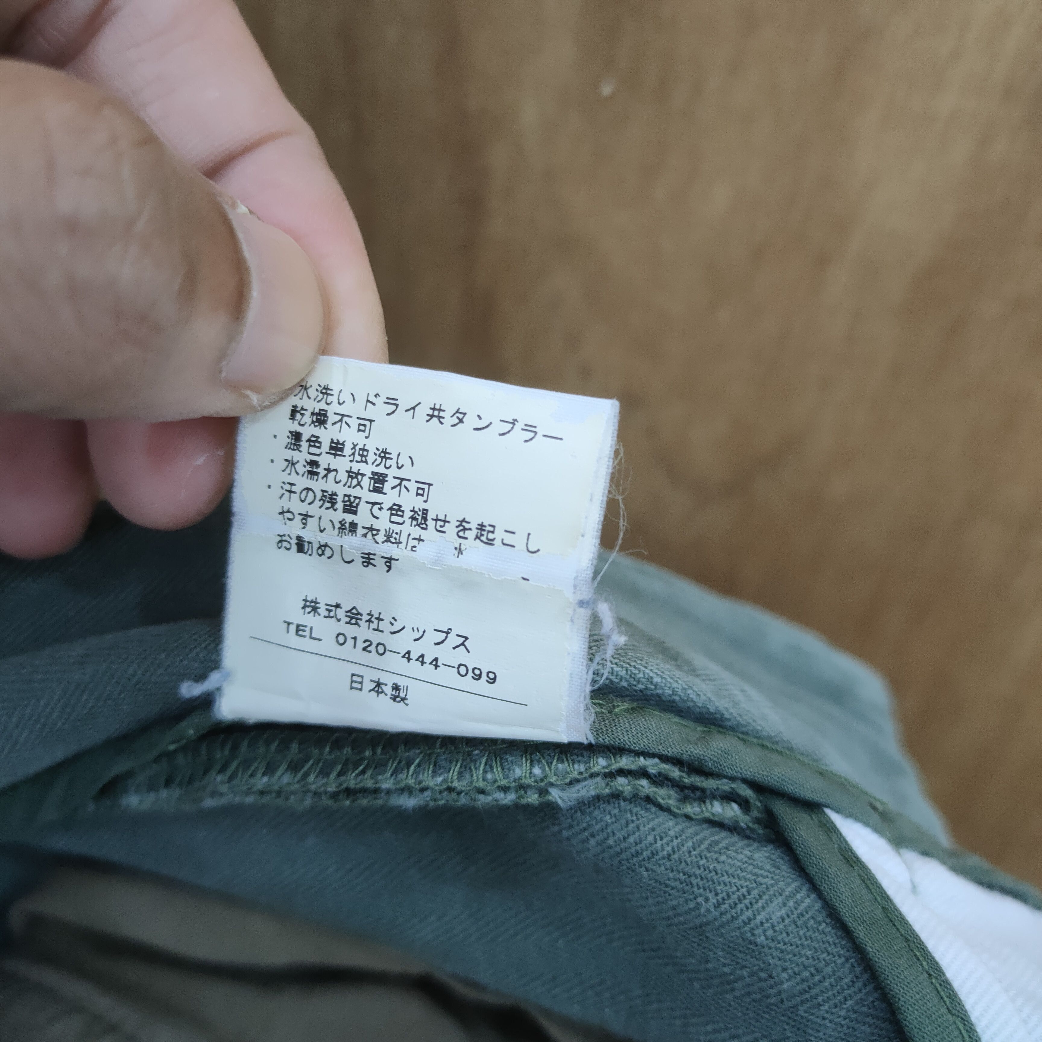 Japanese Brand G SUPPLY FADED GREEN CARGO PANTS Size US 30 / EU 46 - 17 Thumbnail