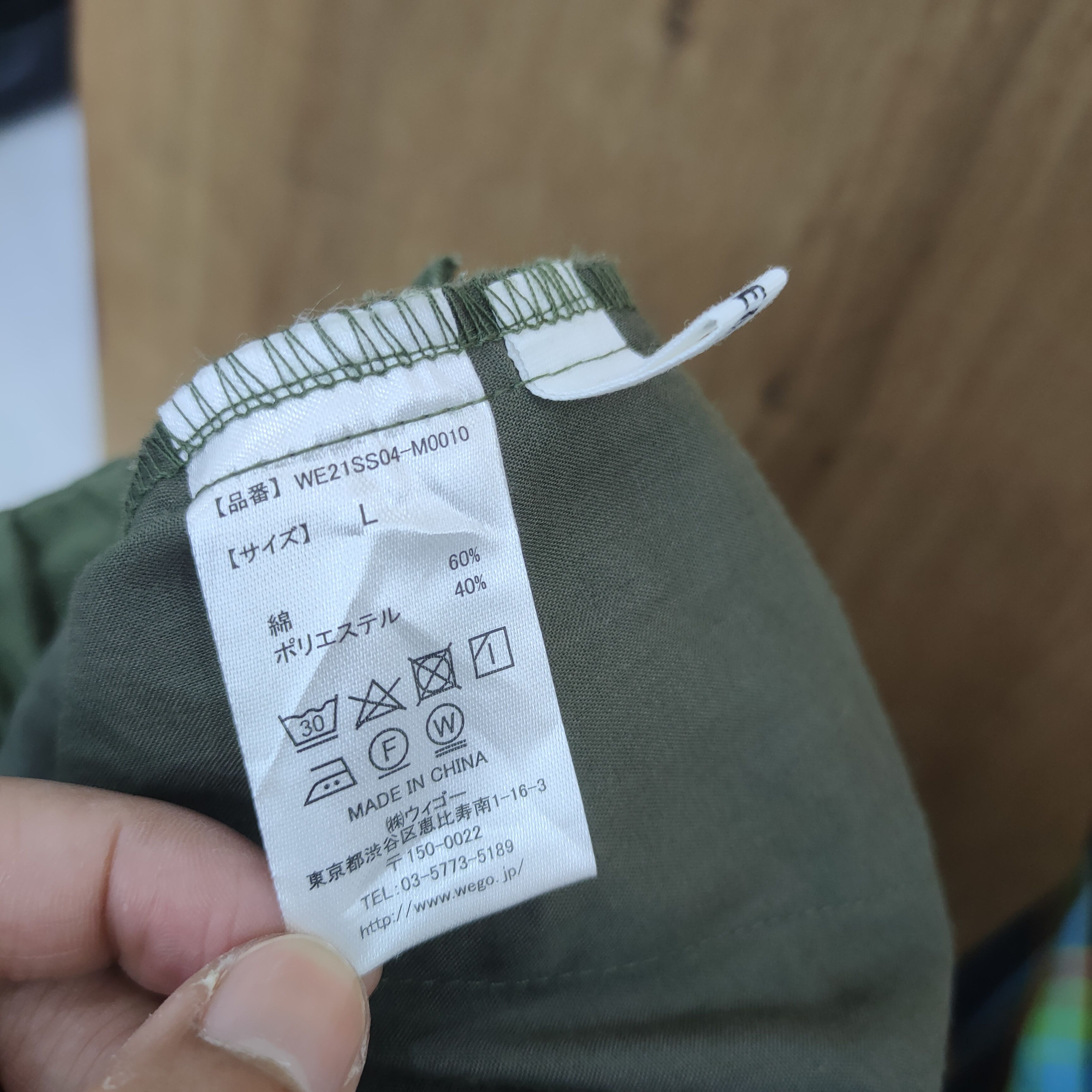 Japanese Brand VINTAGE JAPANESE PARACHUTE CARGO PANTS Size US 34 / EU 50 - 13 Thumbnail