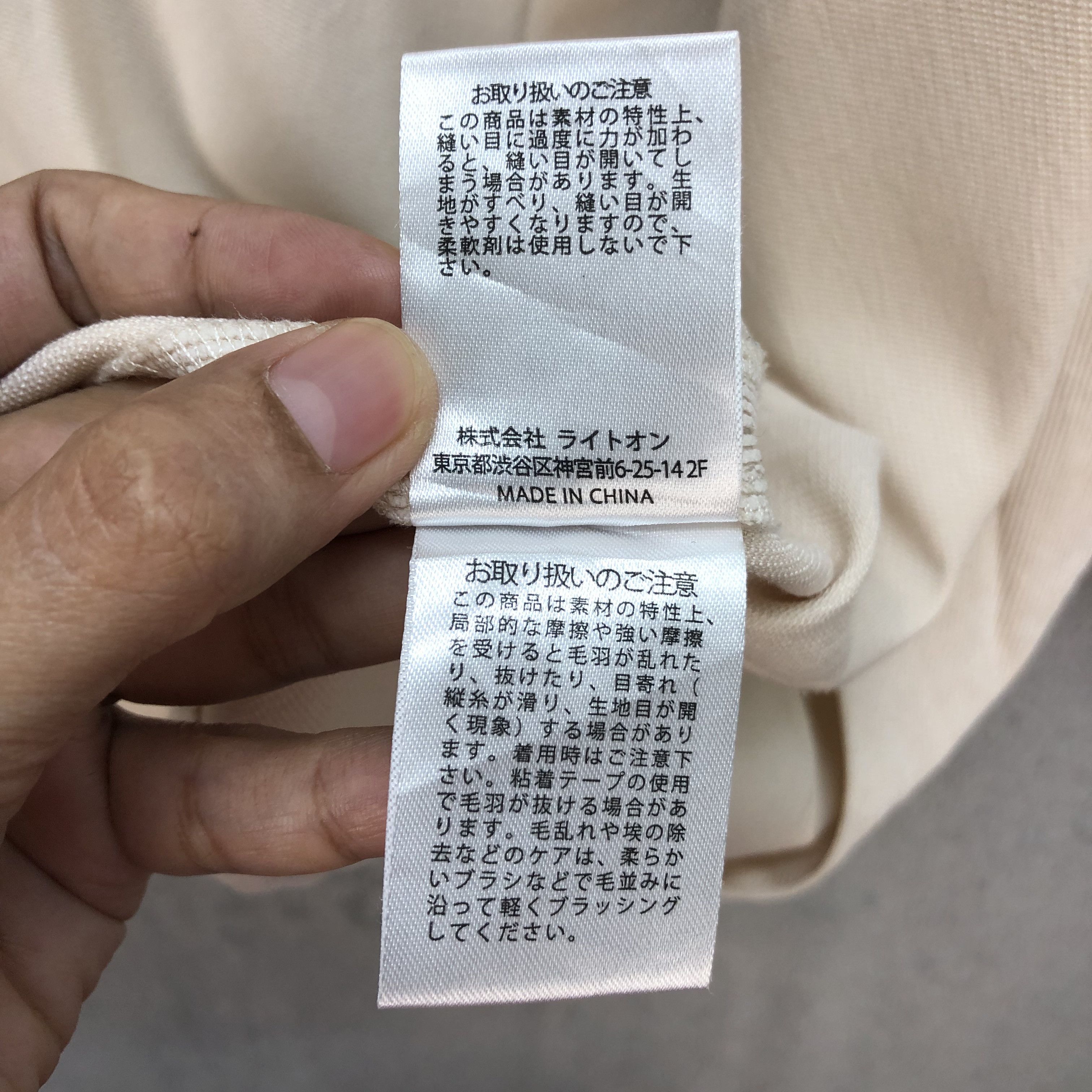 Japanese Brand RAG MACHINE CASUAL JACKET #7050-107 Size US M / EU 48-50 / 2 - 9 Thumbnail