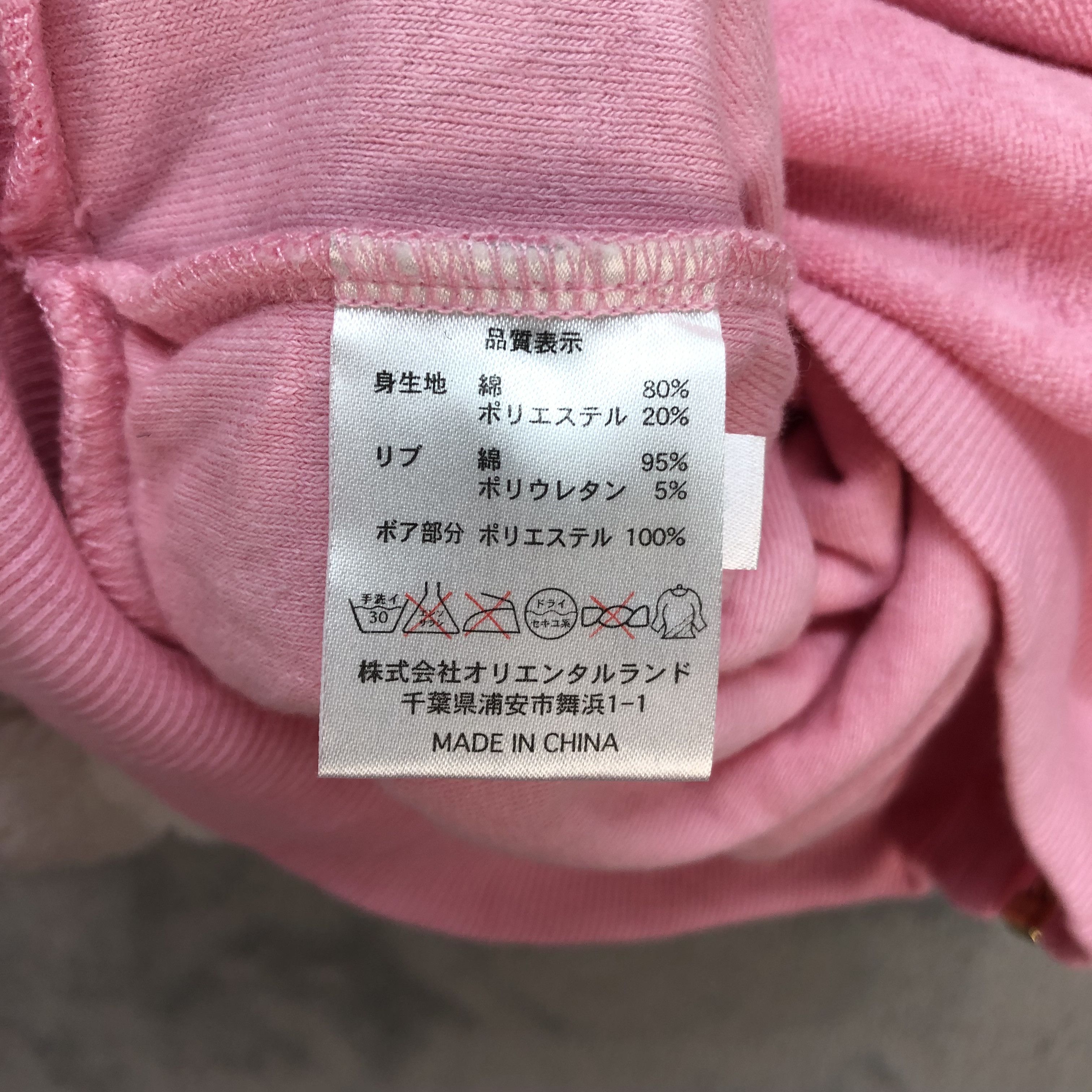 Cartoon Network TOKYO DISNEY RESORT RABBIT FLEECE HOODIES #7060-107 Size M / US 6-8 / IT 42-44 - 8 Thumbnail