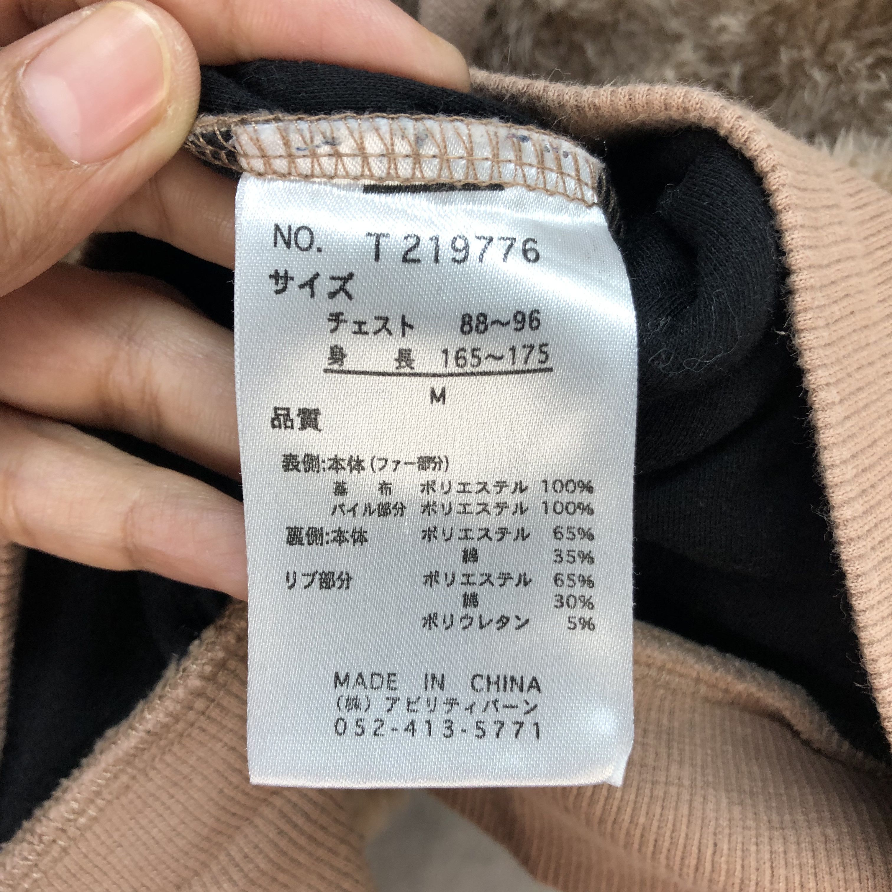 Japanese Brand BULLSHIT BIG LOGO FLEECE HOODIES #7061-107 Size US M / EU 48-50 / 2 - 11 Thumbnail