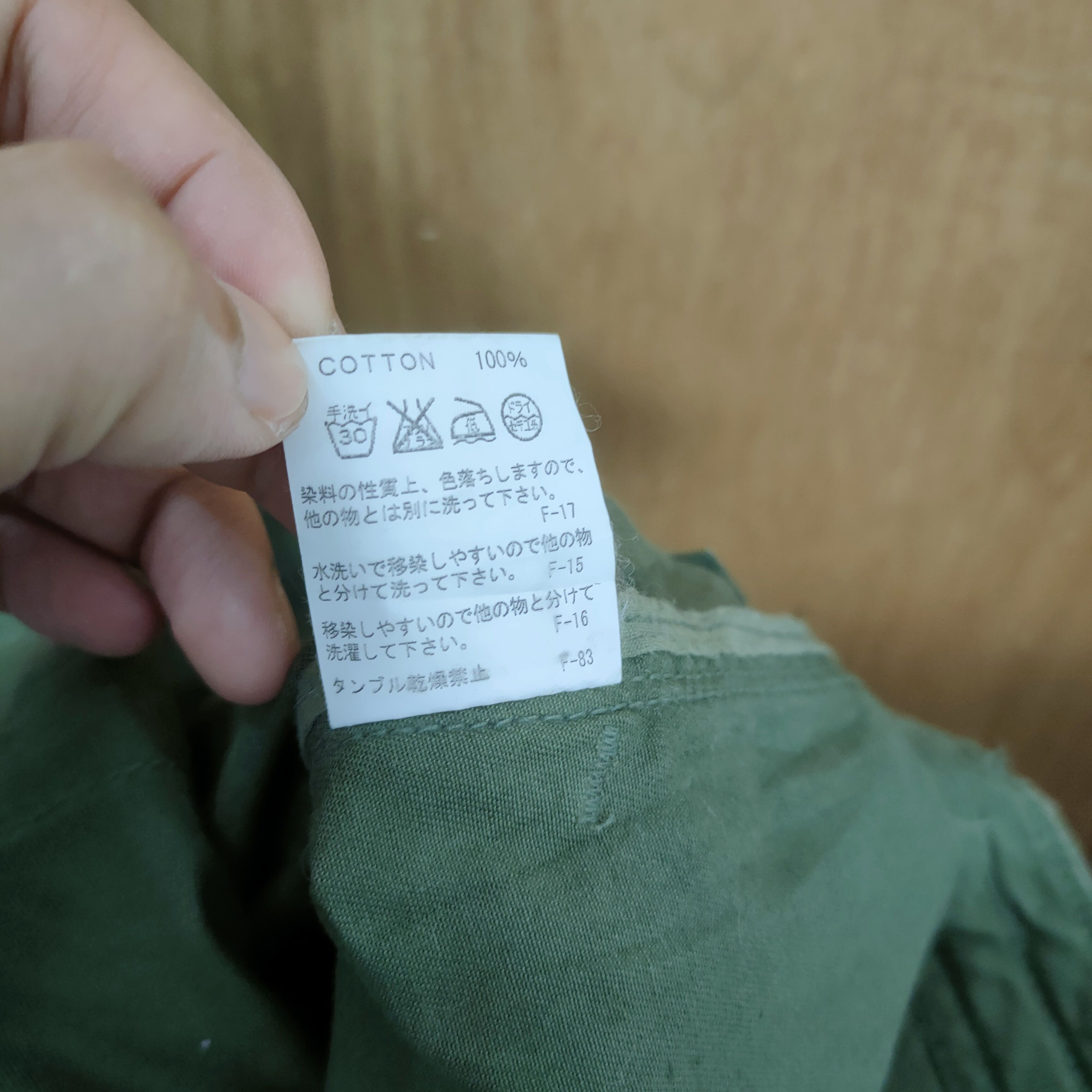 Japanese Brand JAPANESE BRAND PATCHWORK BONDAGE CARGO PANTS Size US 29 - 15 Thumbnail