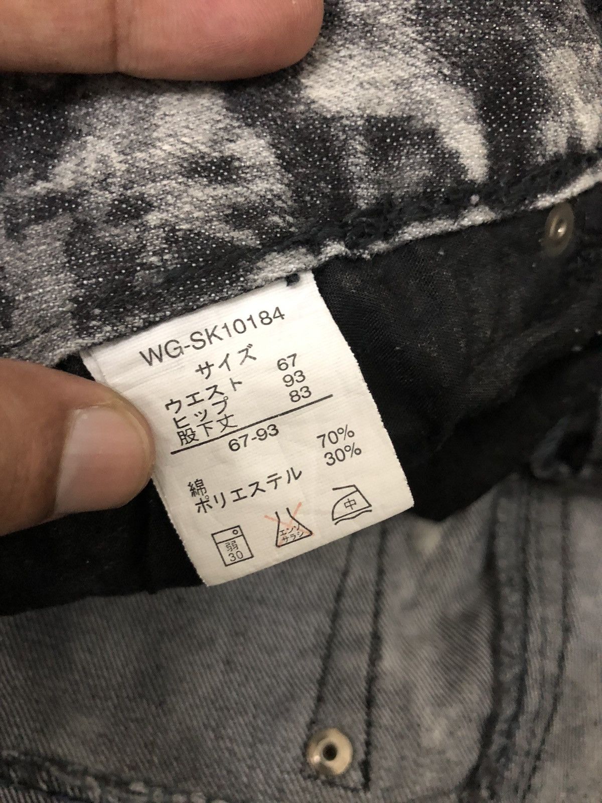20471120 × Japanese Brand Works Japan Distressed bleach Size US 30 / EU 46 - 18 Thumbnail